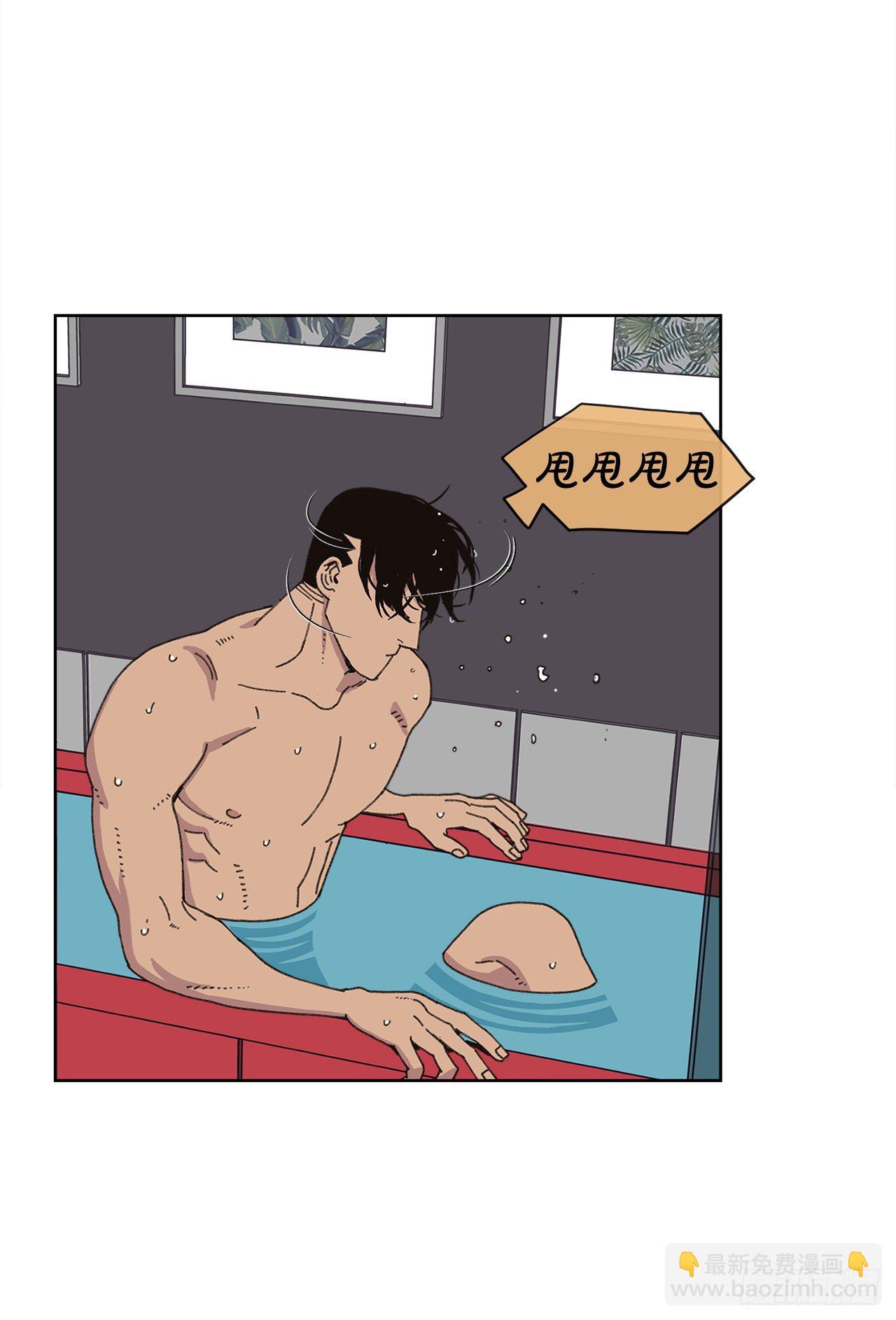 《狩猎的爱情》20.住手 第9页