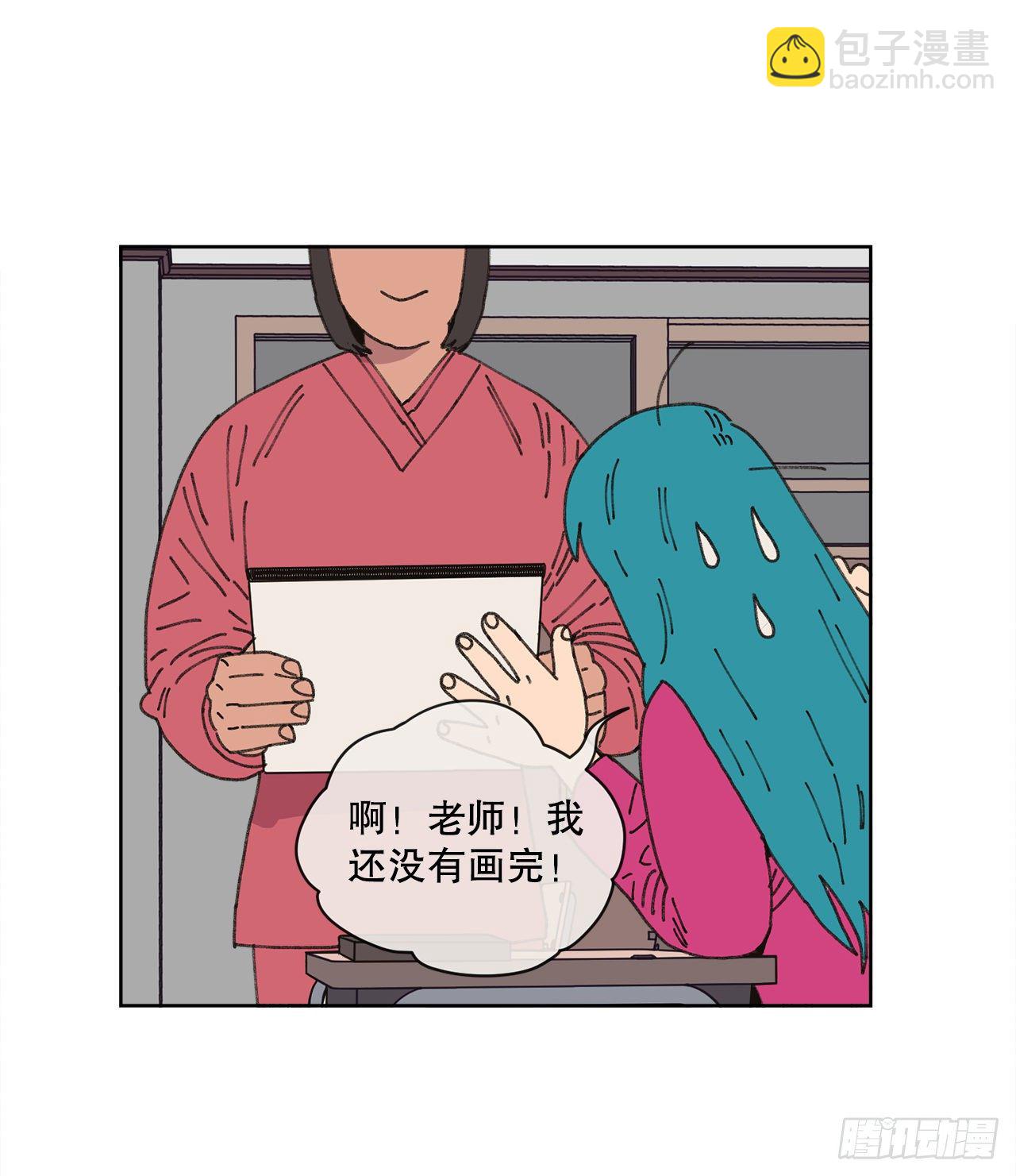 《狩猎的爱情》24.梦境？ 第15页