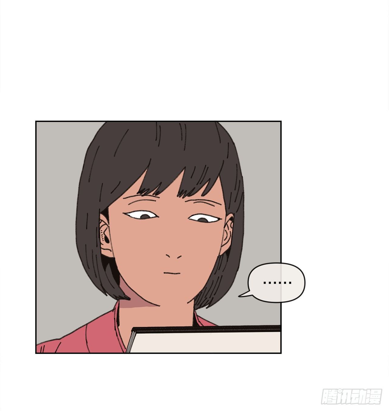 《狩猎的爱情》24.梦境？ 第16页