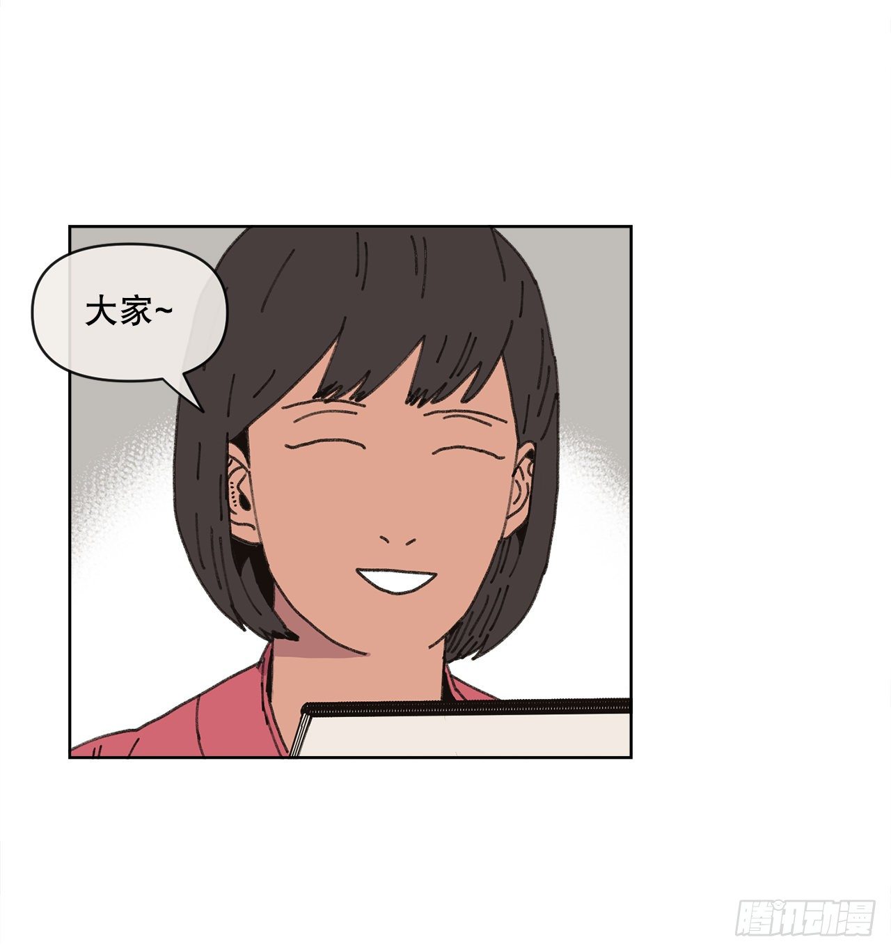 《狩猎的爱情》24.梦境？ 第17页