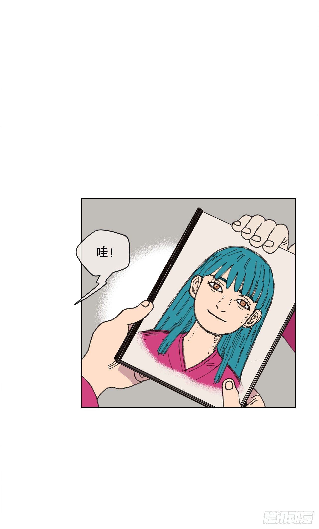 《狩猎的爱情》24.梦境？ 第32页