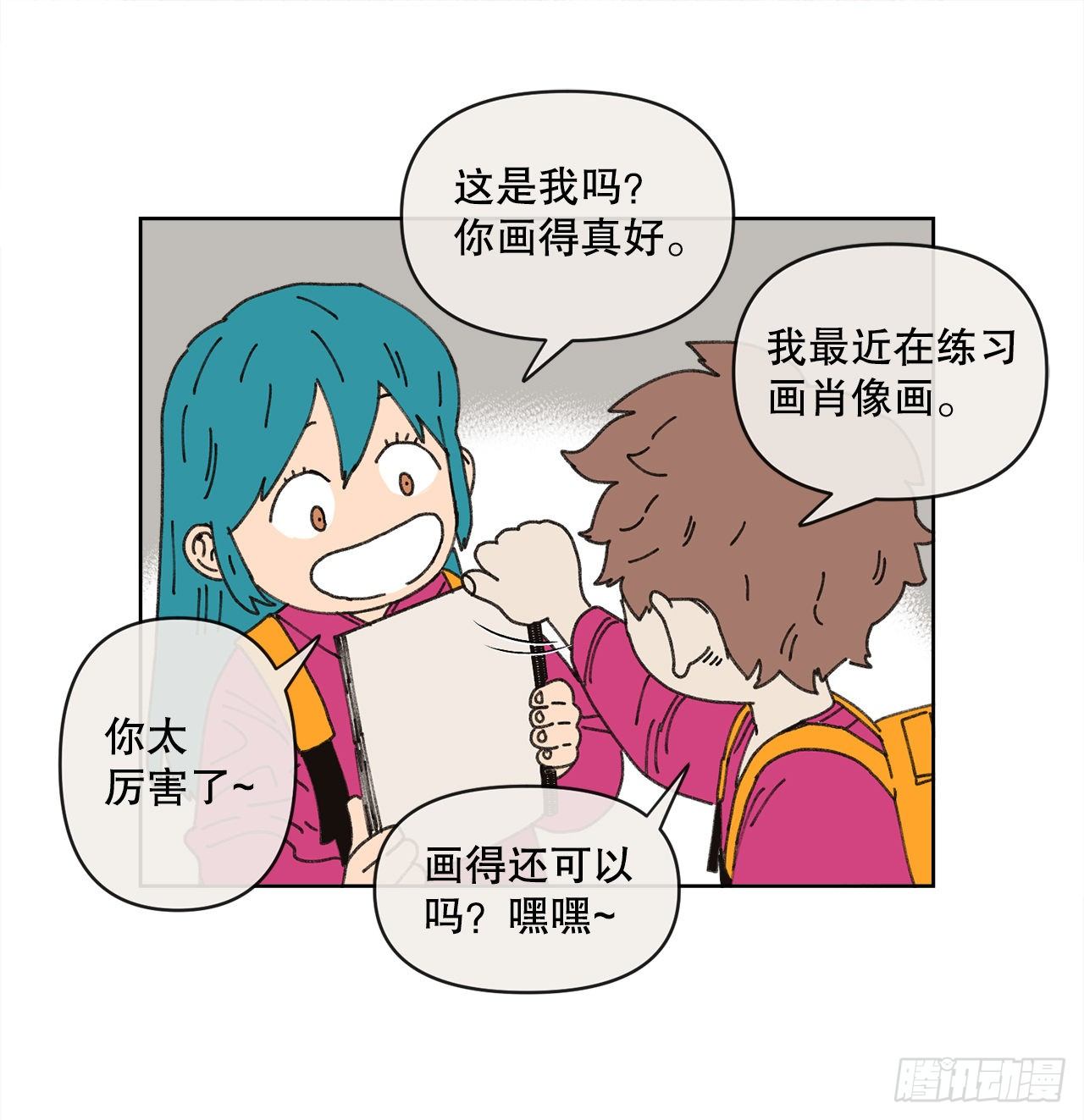 《狩猎的爱情》24.梦境？ 第33页