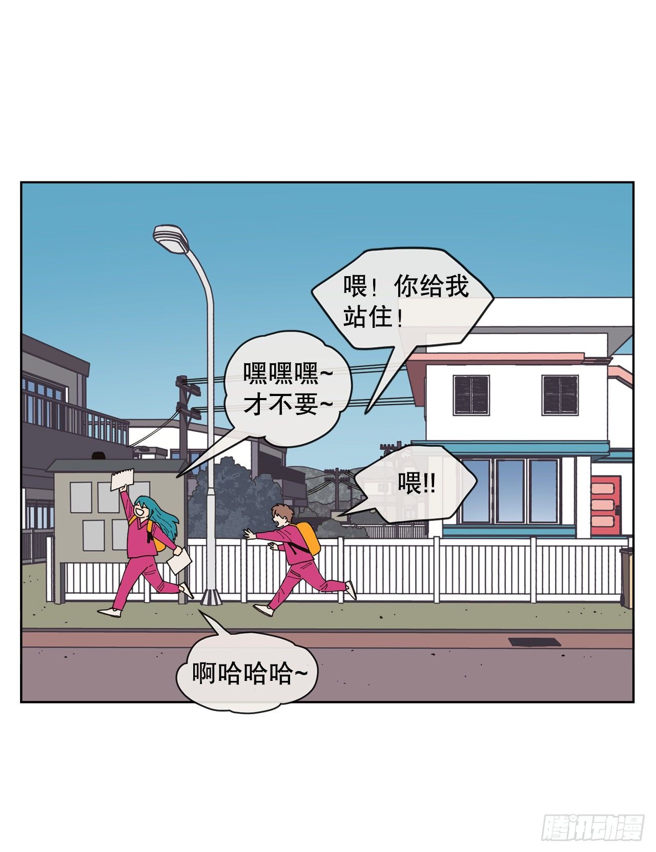 《狩猎的爱情》24.梦境？ 第37页