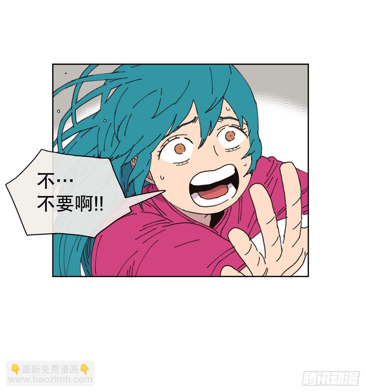 《狩猎的爱情》24.梦境？ 第48页