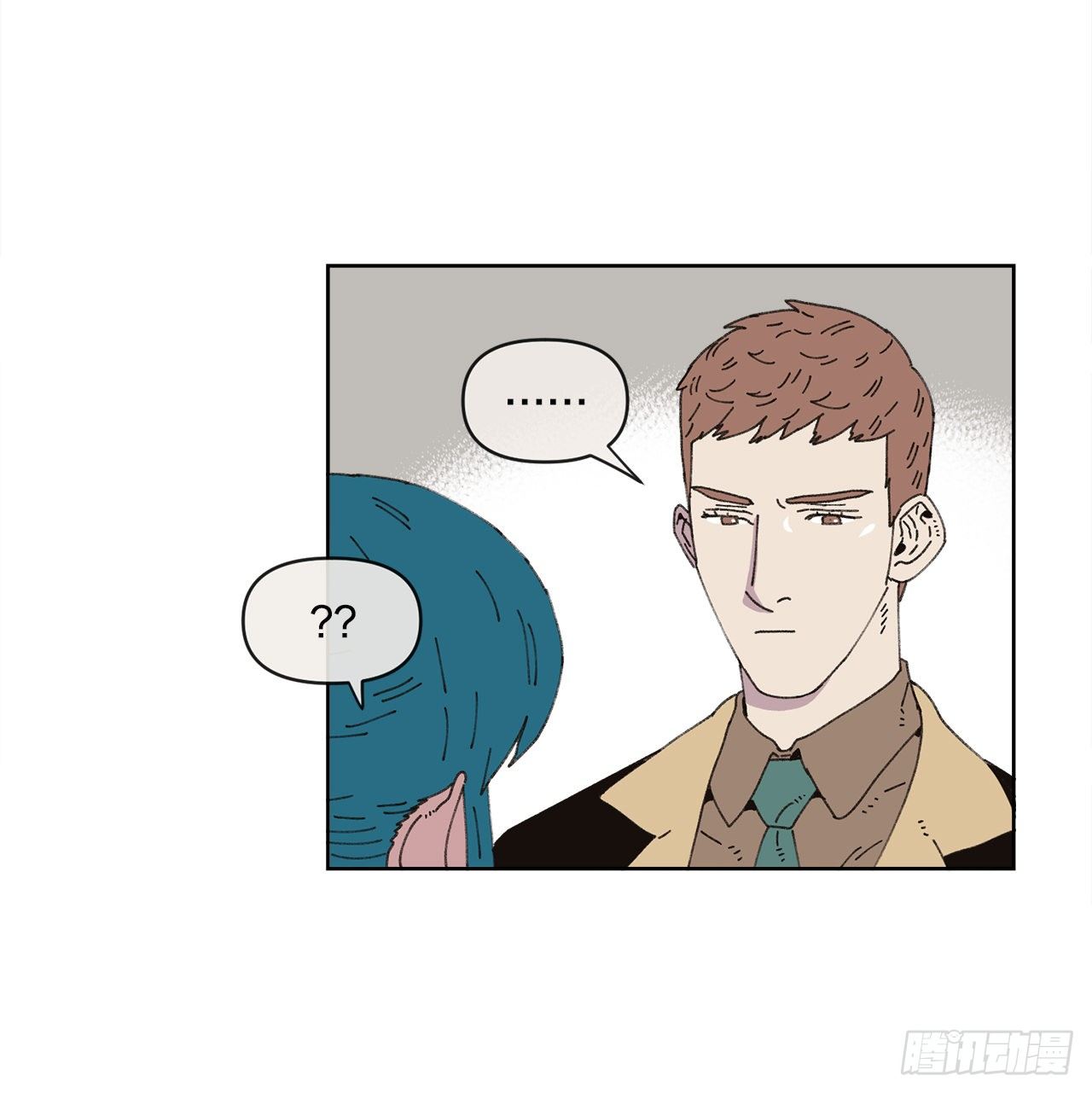 《狩猎的爱情》21.您就是委托人？ 第10页