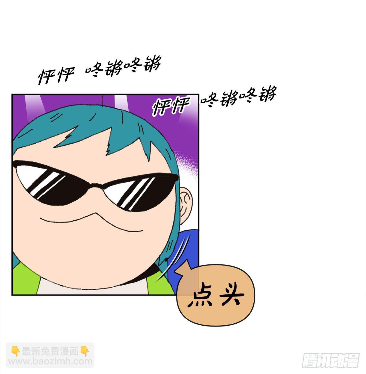 《狩猎的爱情》21.您就是委托人？ 第34页