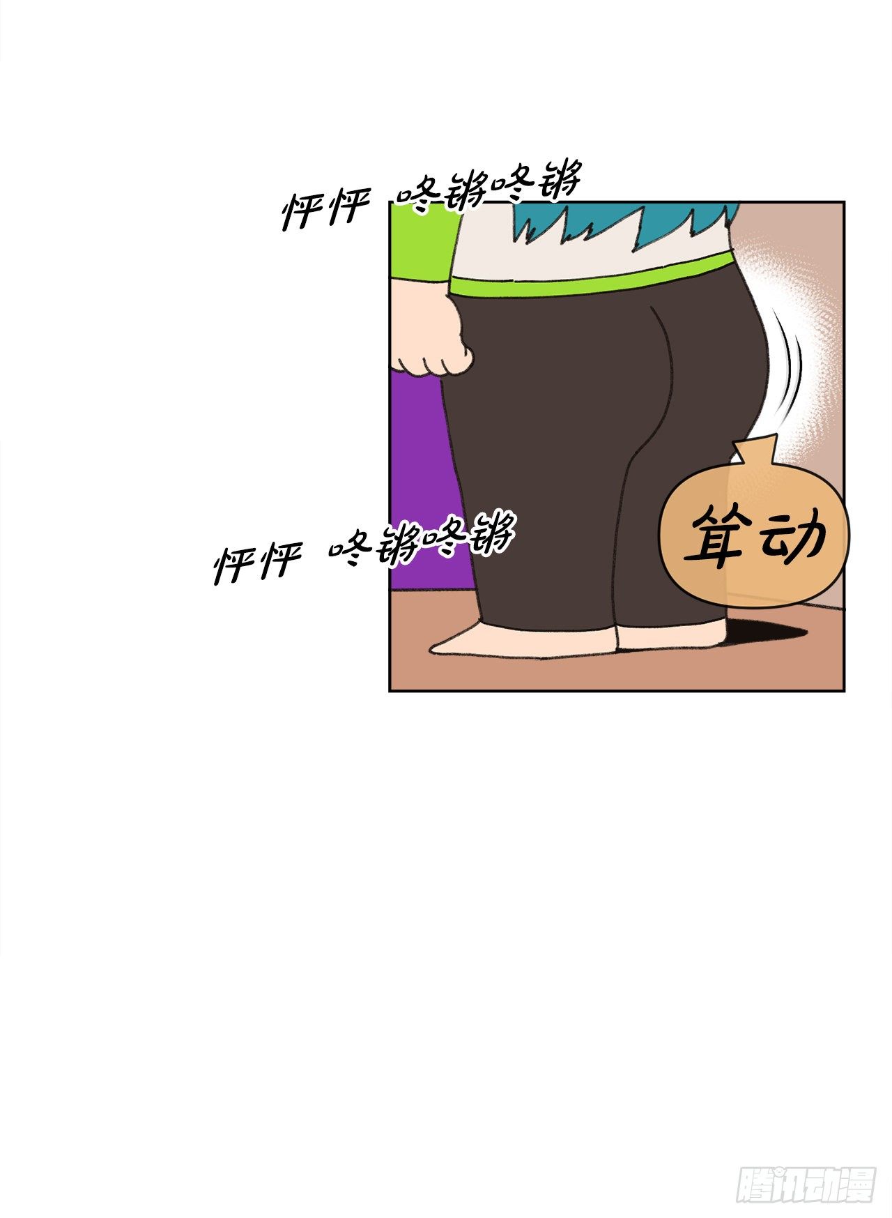《狩猎的爱情》21.您就是委托人？ 第35页