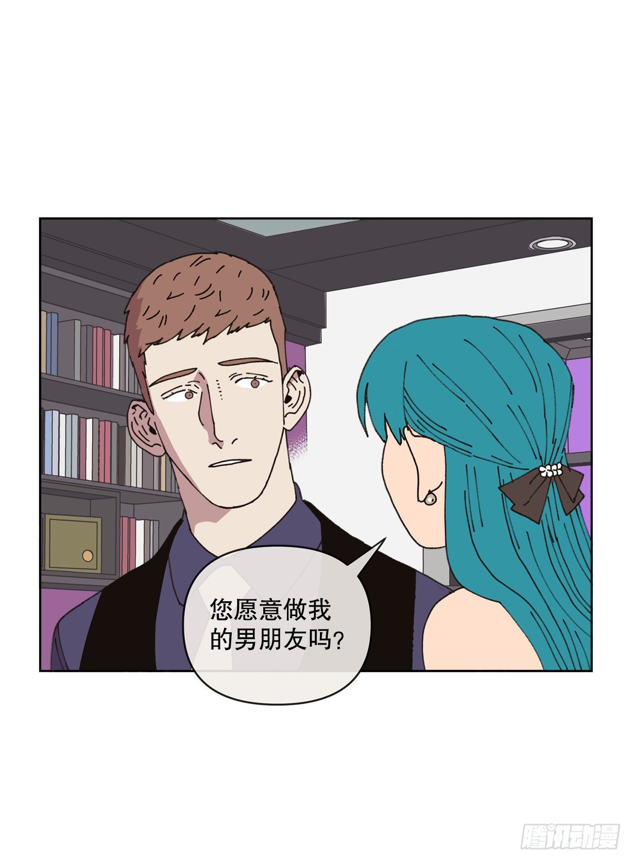 《狩猎的爱情》23.我喜欢你 第37页