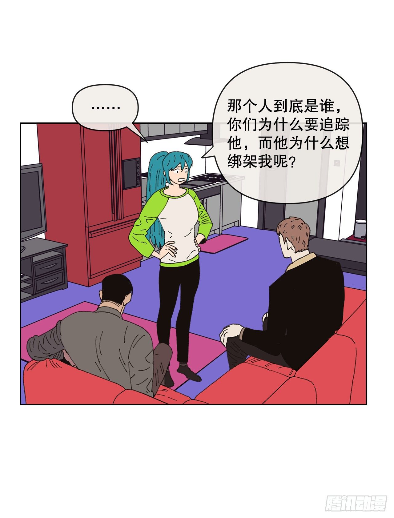 《狩猎的爱情》22.她是我的女人 第12页