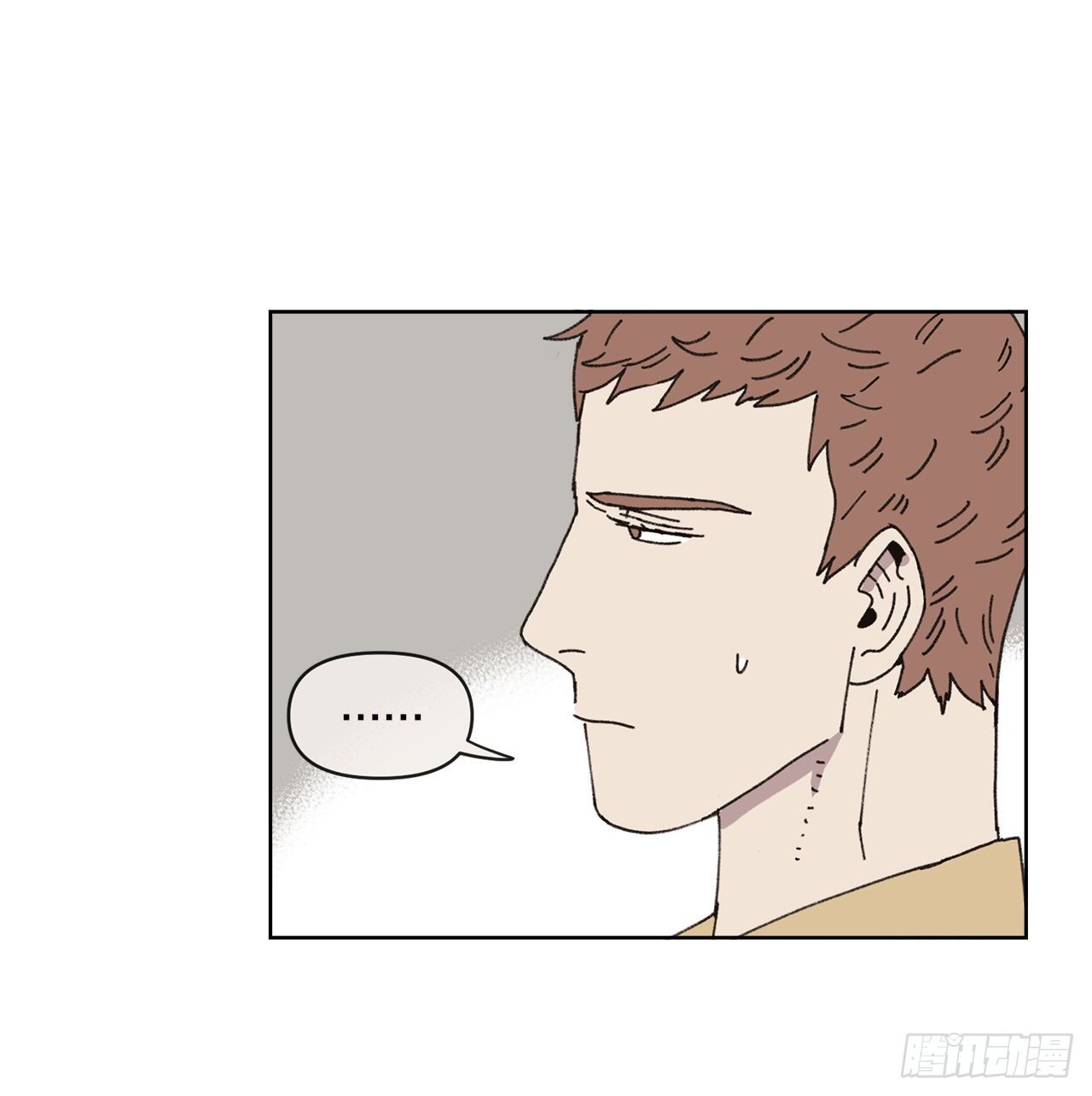 《狩猎的爱情》22.她是我的女人 第13页