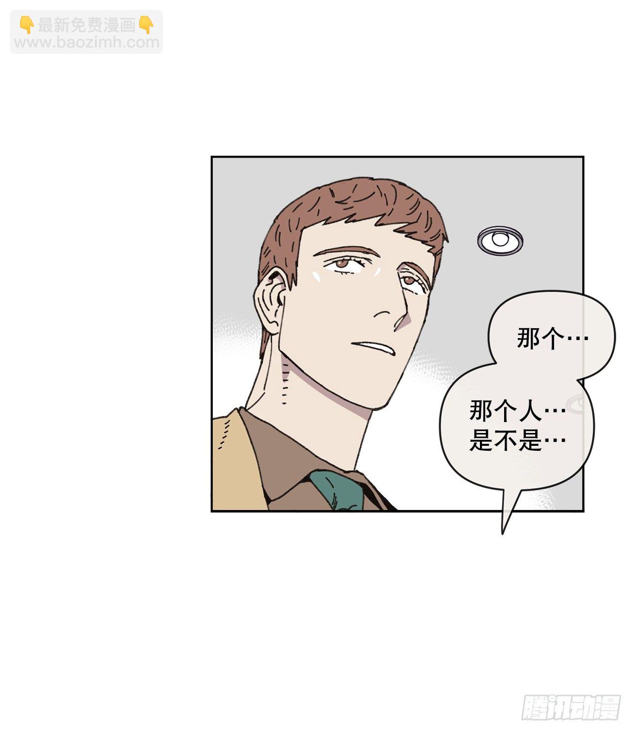 《狩猎的爱情》22.她是我的女人 第17页