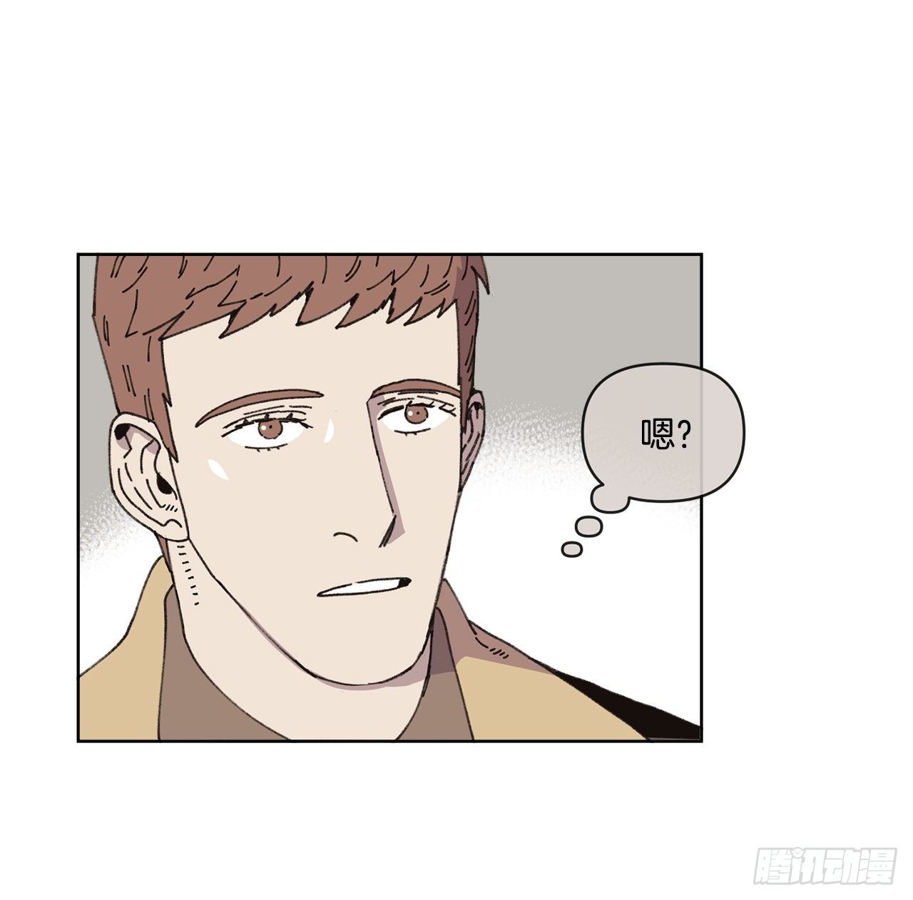 《狩猎的爱情》22.她是我的女人 第19页