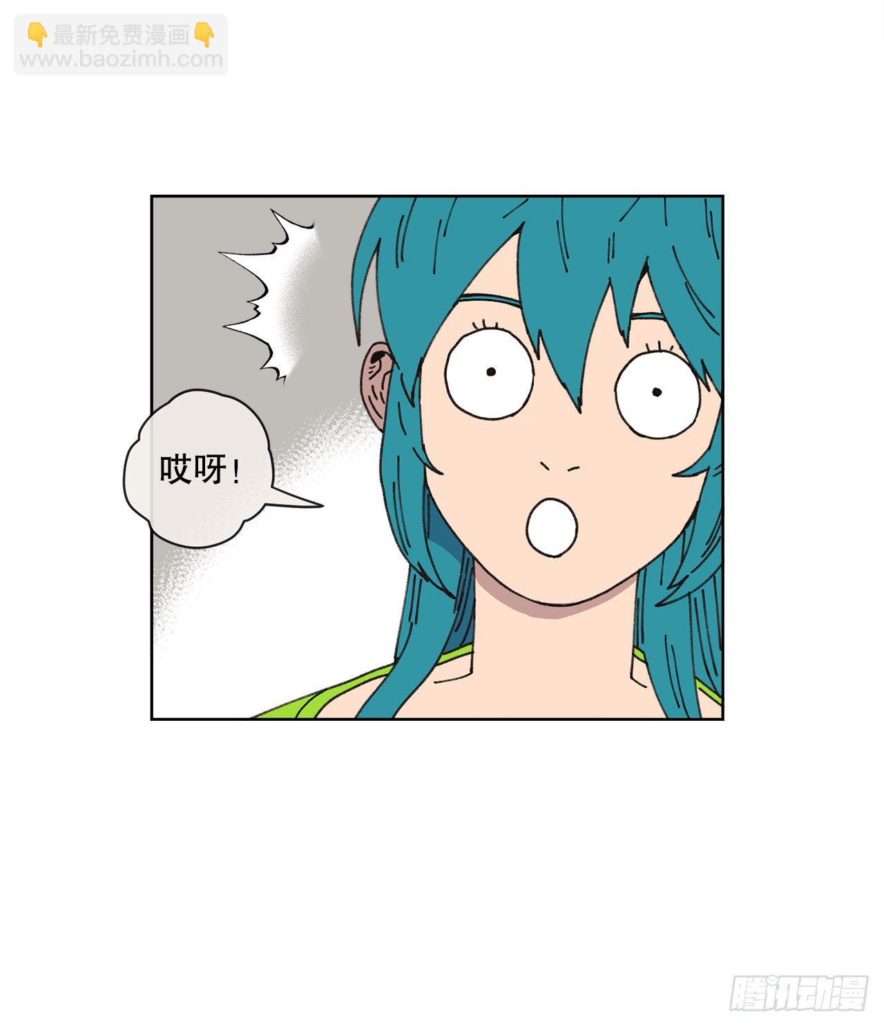 《狩猎的爱情》22.她是我的女人 第25页
