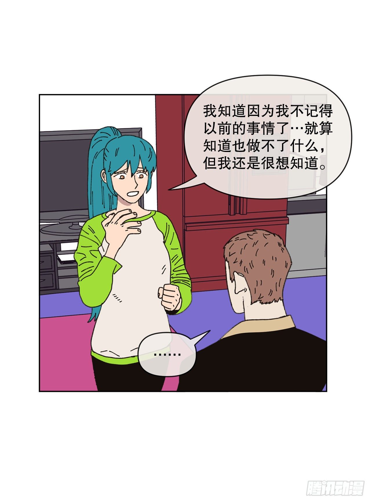 《狩猎的爱情》22.她是我的女人 第30页