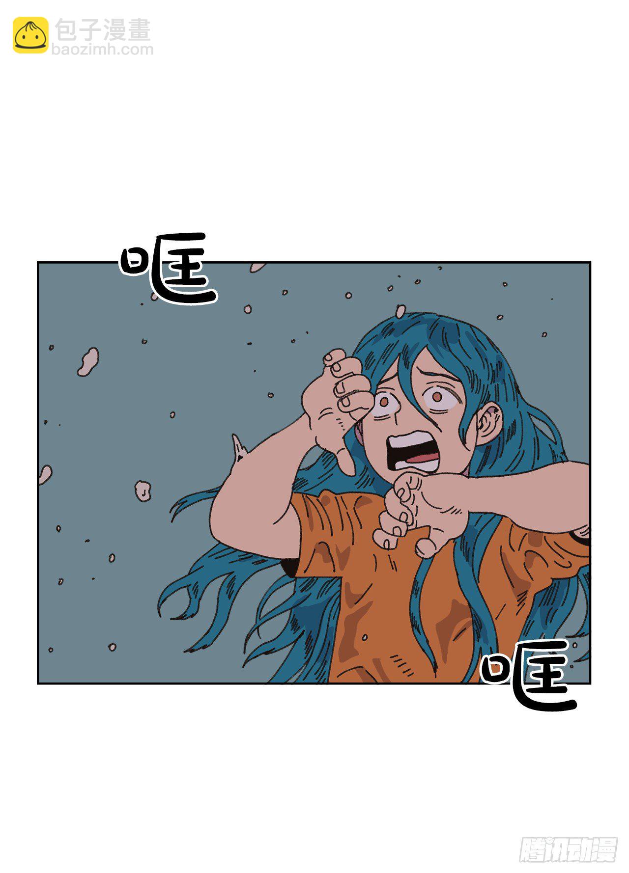 《狩猎的爱情》22.她是我的女人 第45页