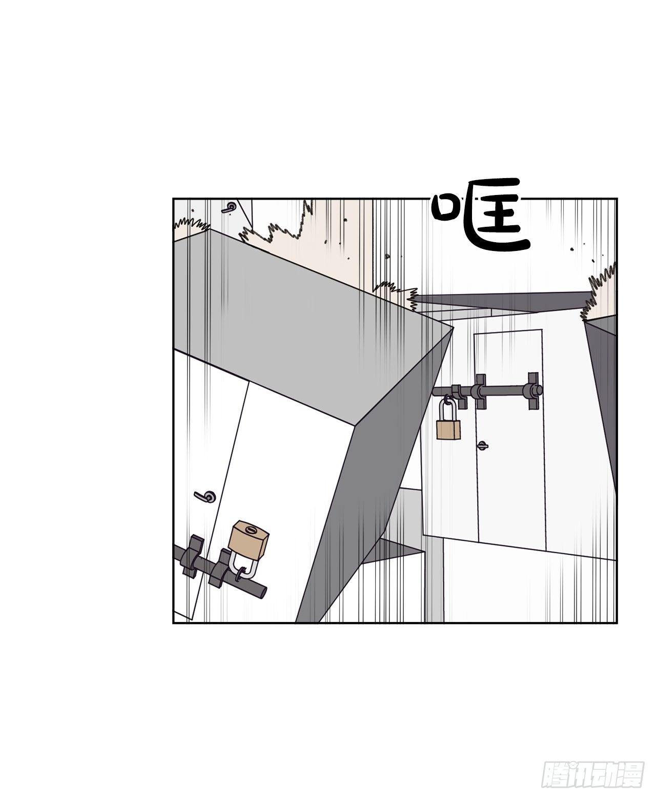 《狩猎的爱情》22.她是我的女人 第48页