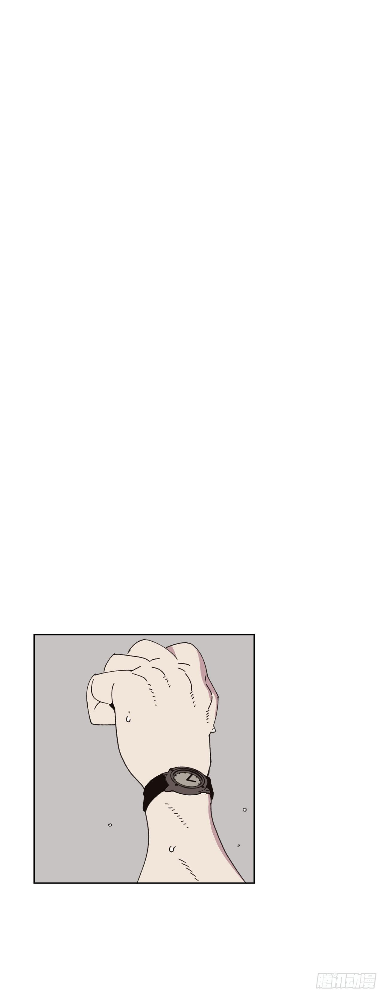 《狩猎的爱情》28.惊喜 第28页