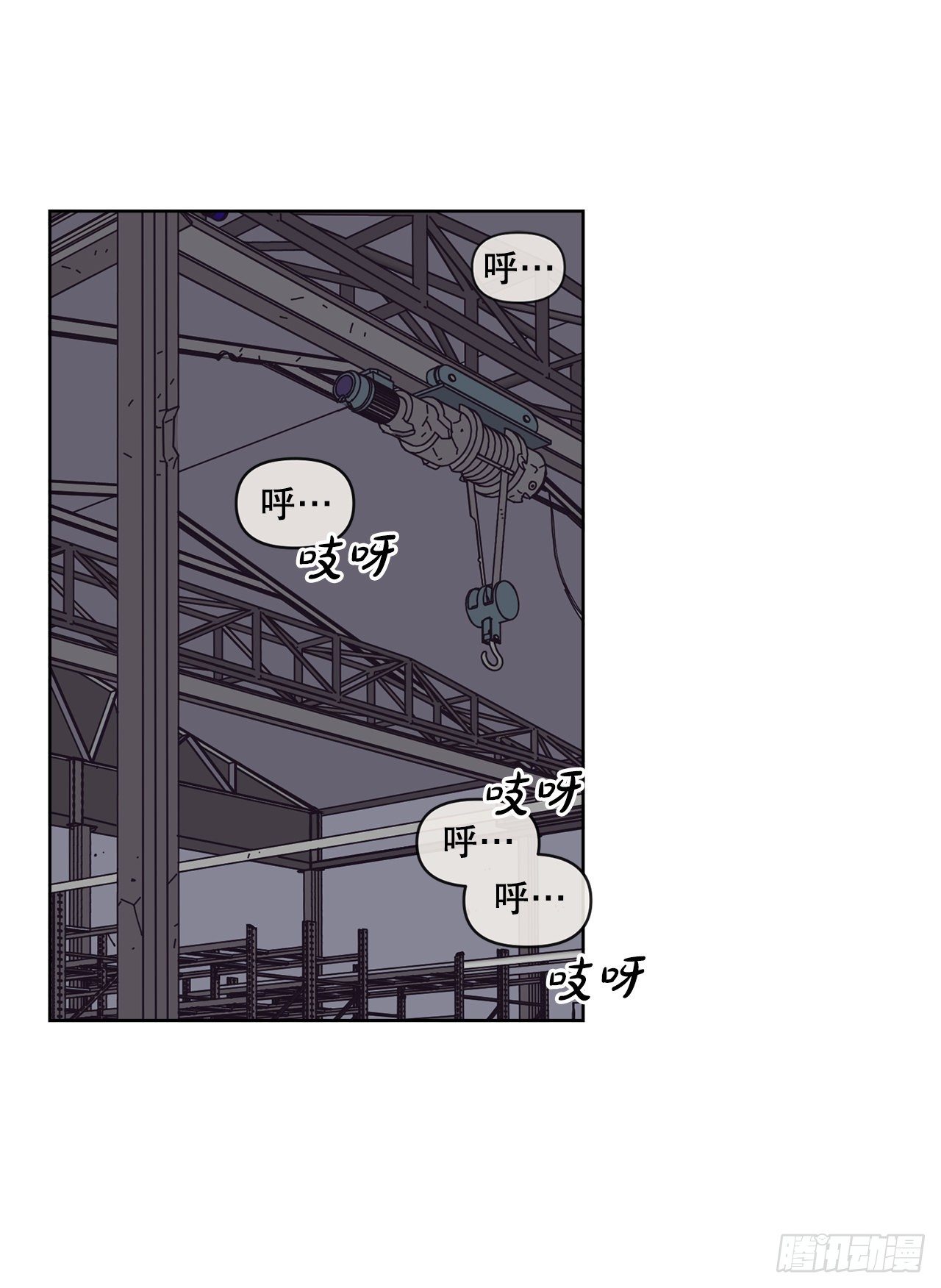 《狩猎的爱情》28.惊喜 第2页