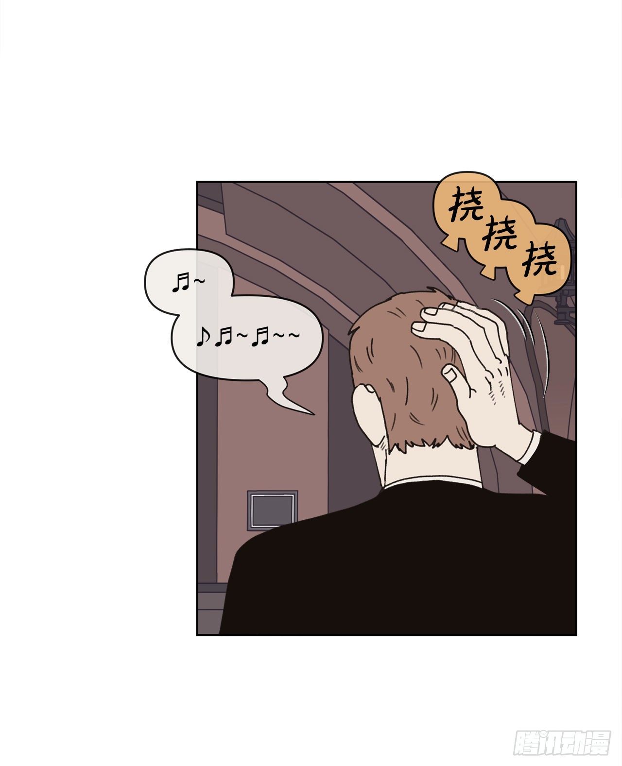 《狩猎的爱情》28.惊喜 第38页