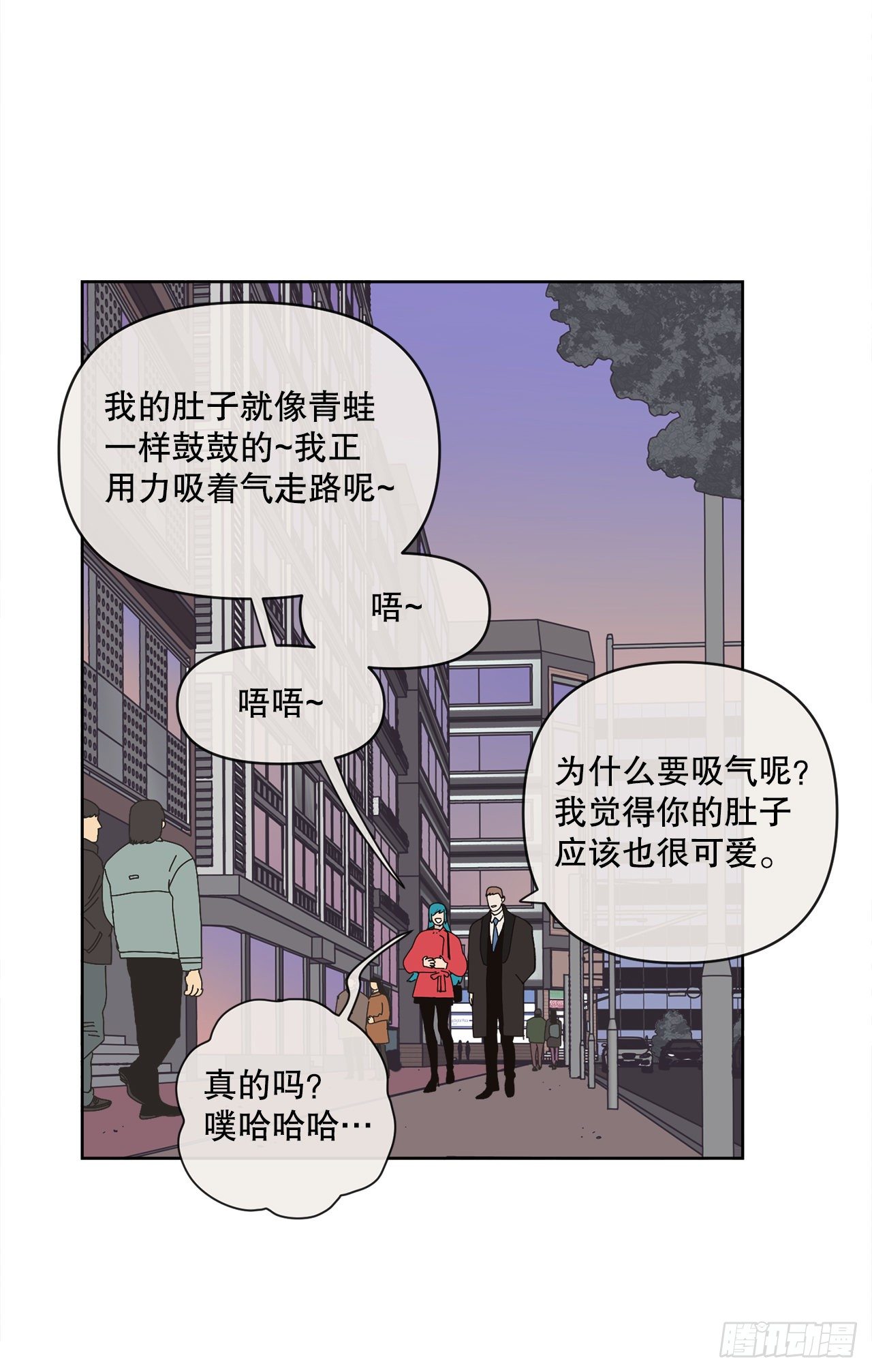 《狩猎的爱情》28.惊喜 第48页