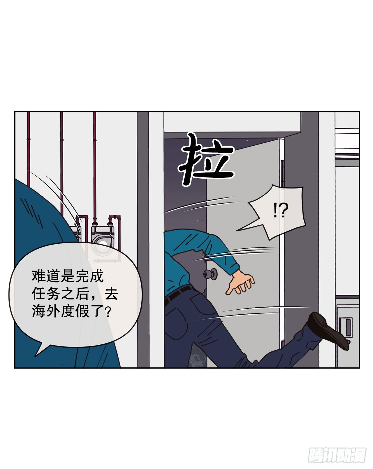 《狩猎的爱情》25.物流仓库 第13页