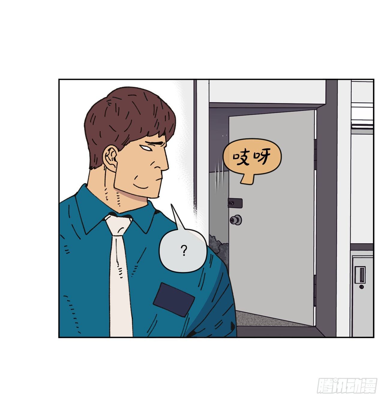 《狩猎的爱情》25.物流仓库 第16页
