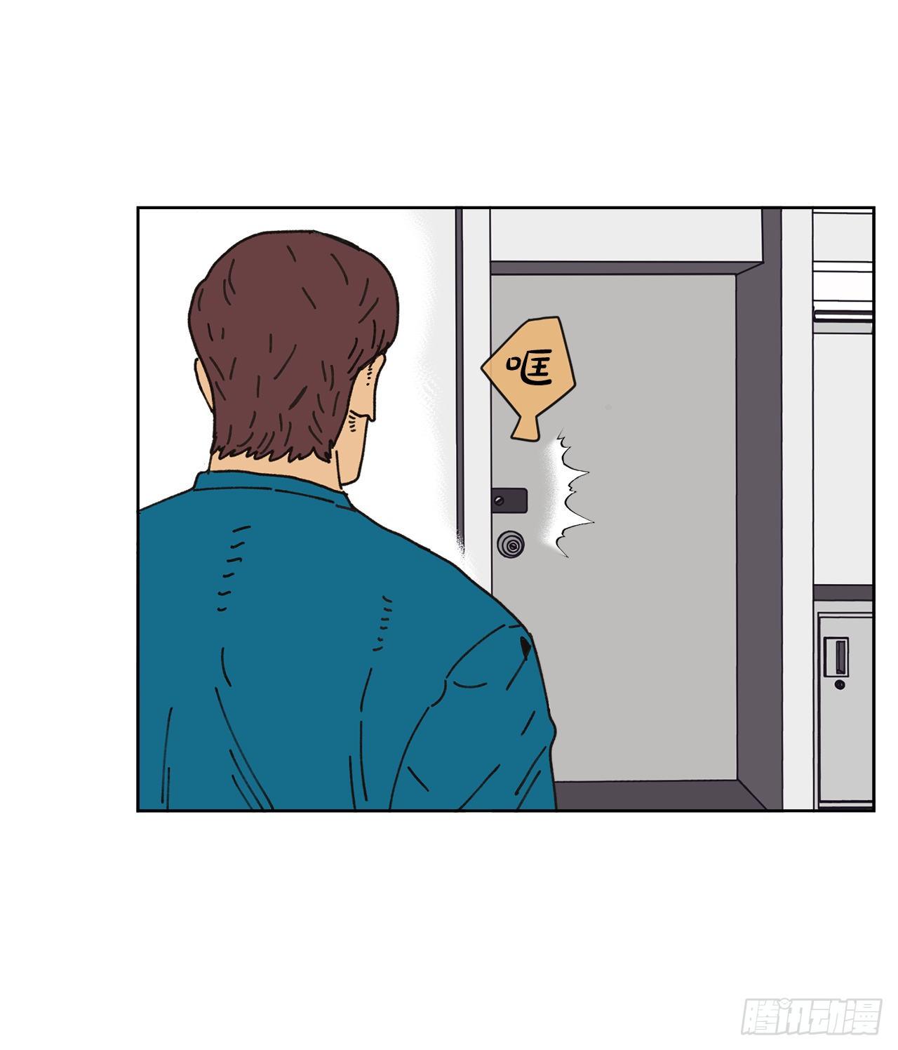 《狩猎的爱情》25.物流仓库 第17页