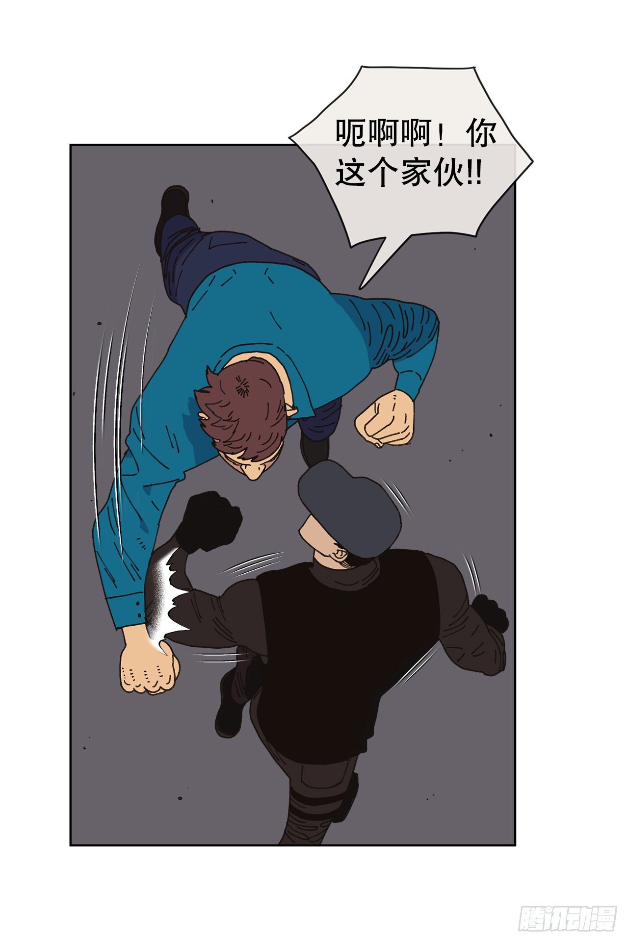 《狩猎的爱情》25.物流仓库 第28页