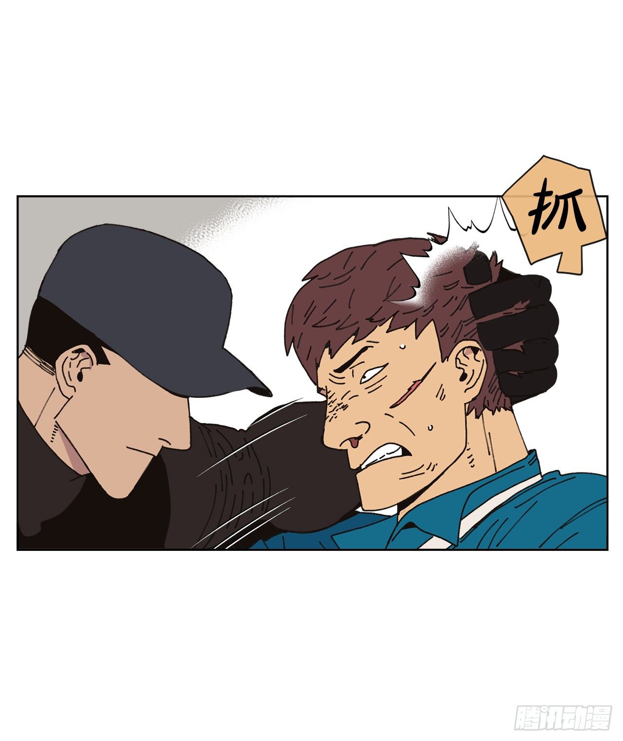 《狩猎的爱情》25.物流仓库 第29页