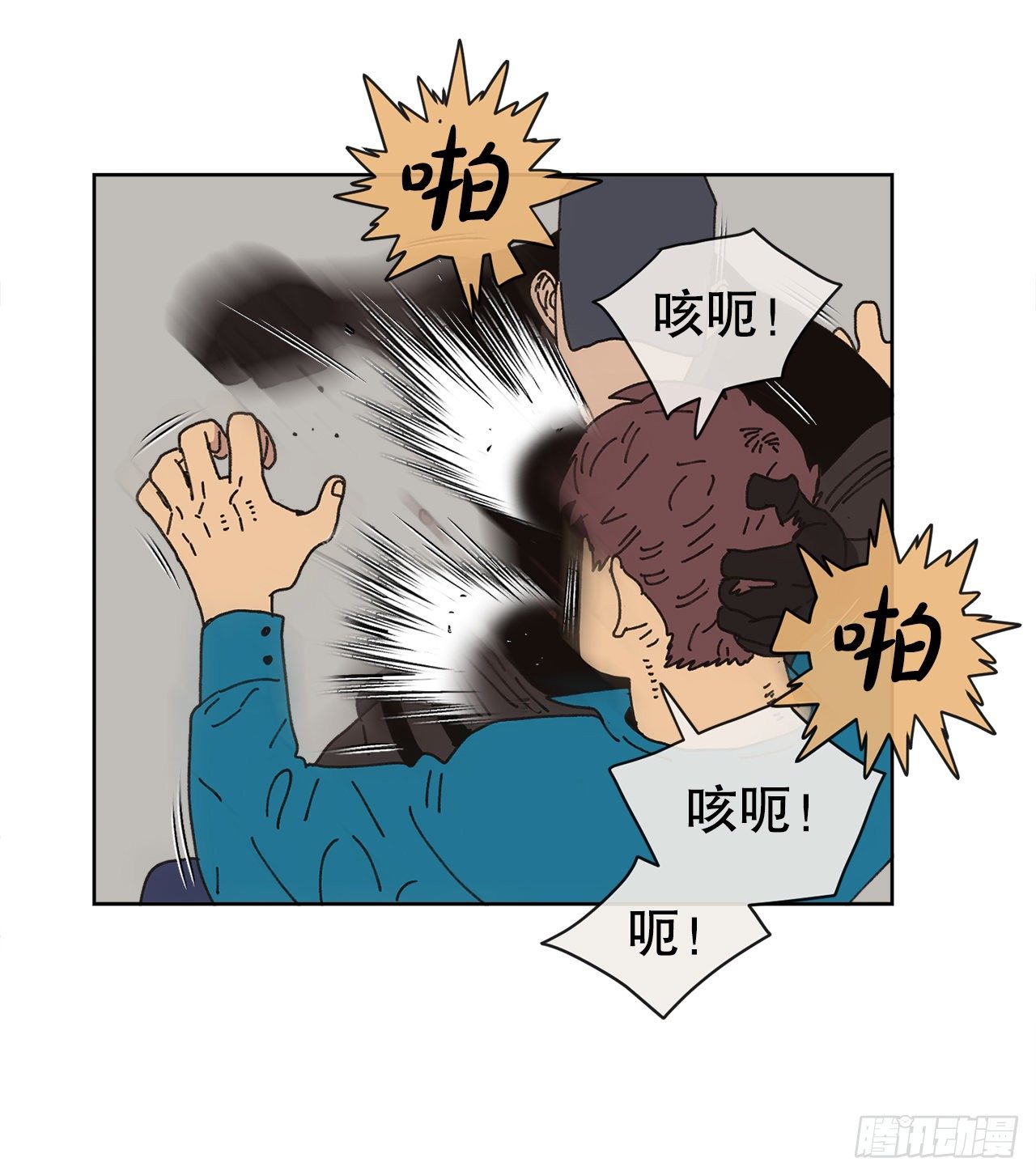《狩猎的爱情》25.物流仓库 第30页