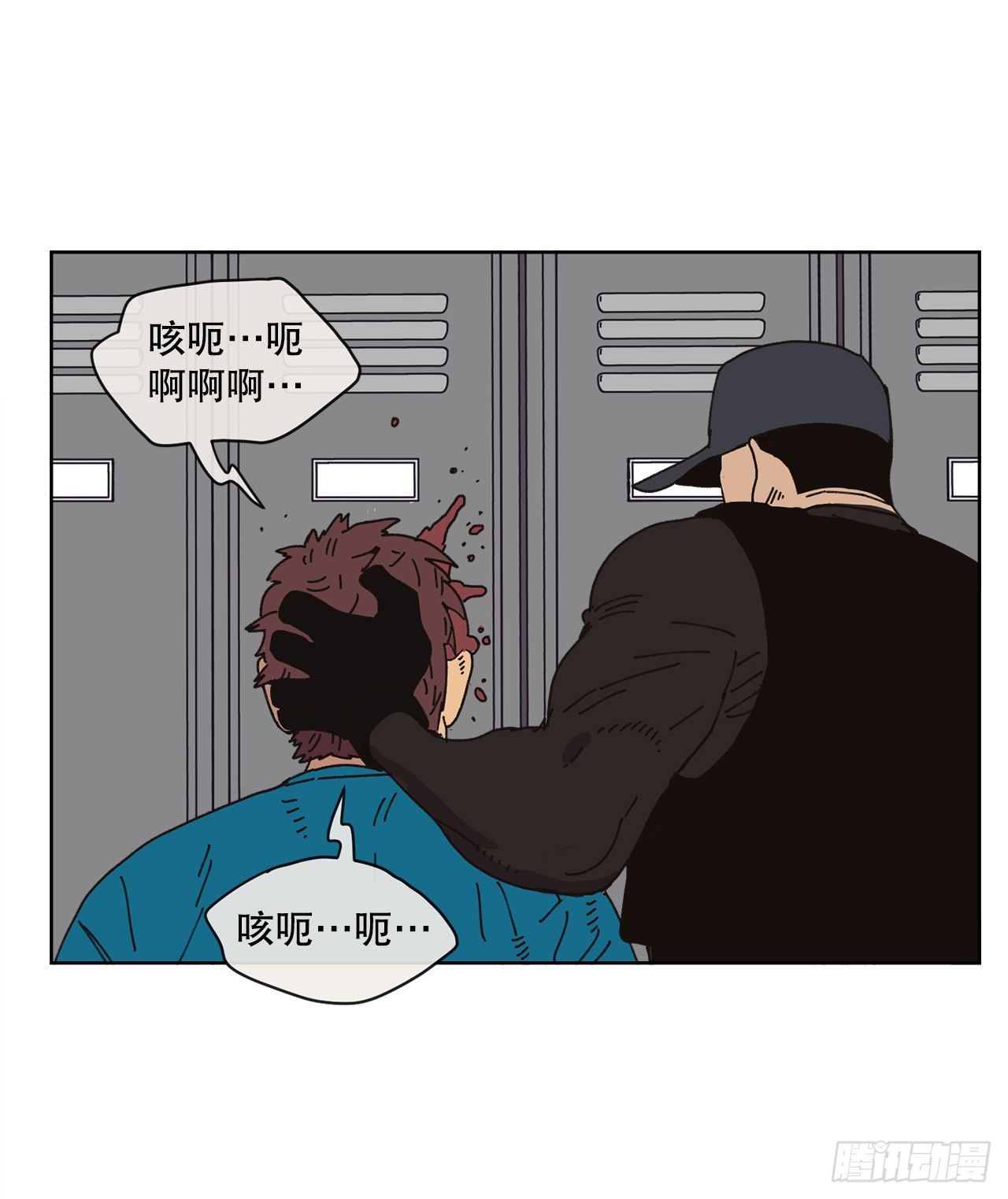 《狩猎的爱情》25.物流仓库 第34页