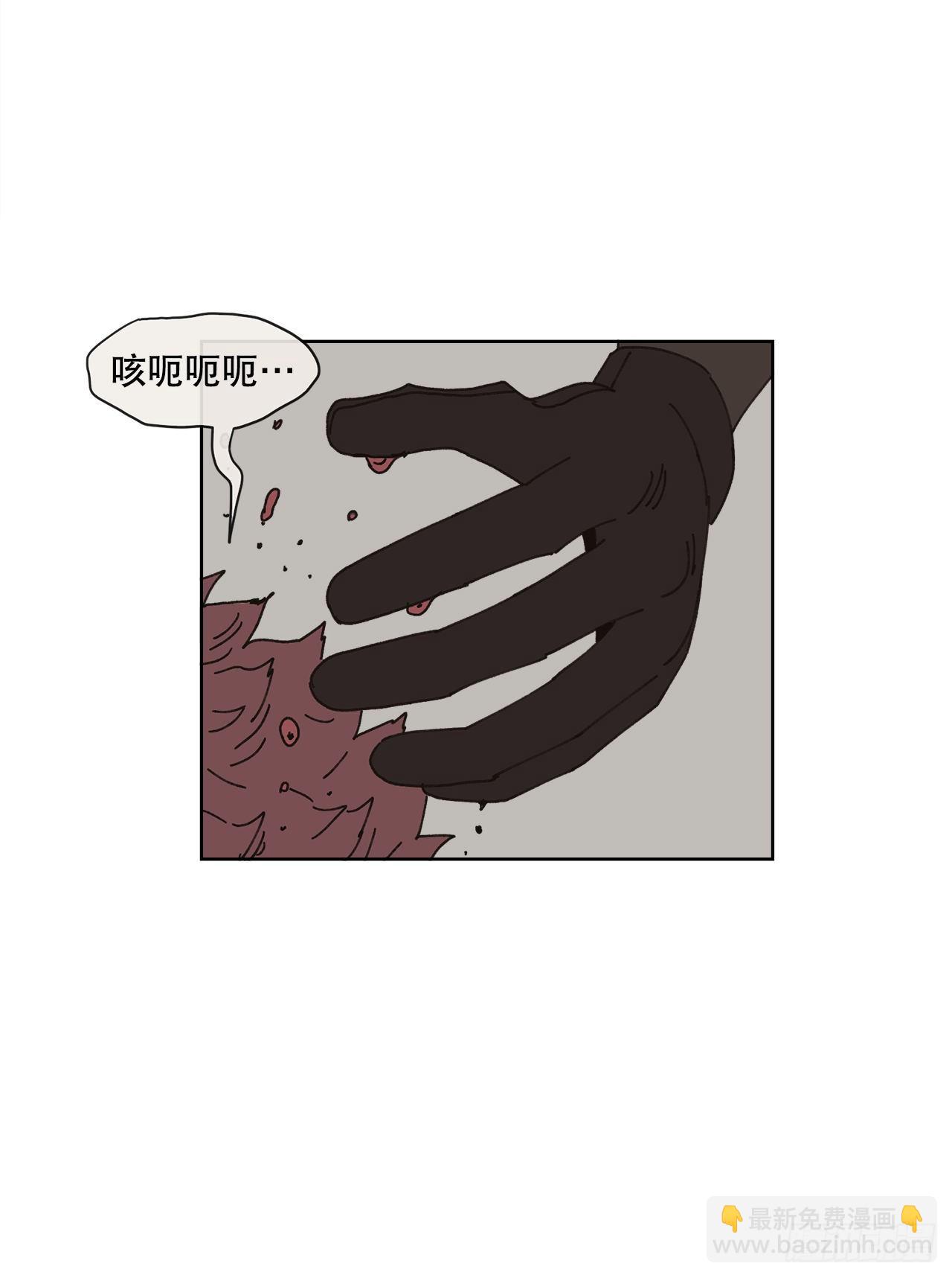 《狩猎的爱情》25.物流仓库 第35页