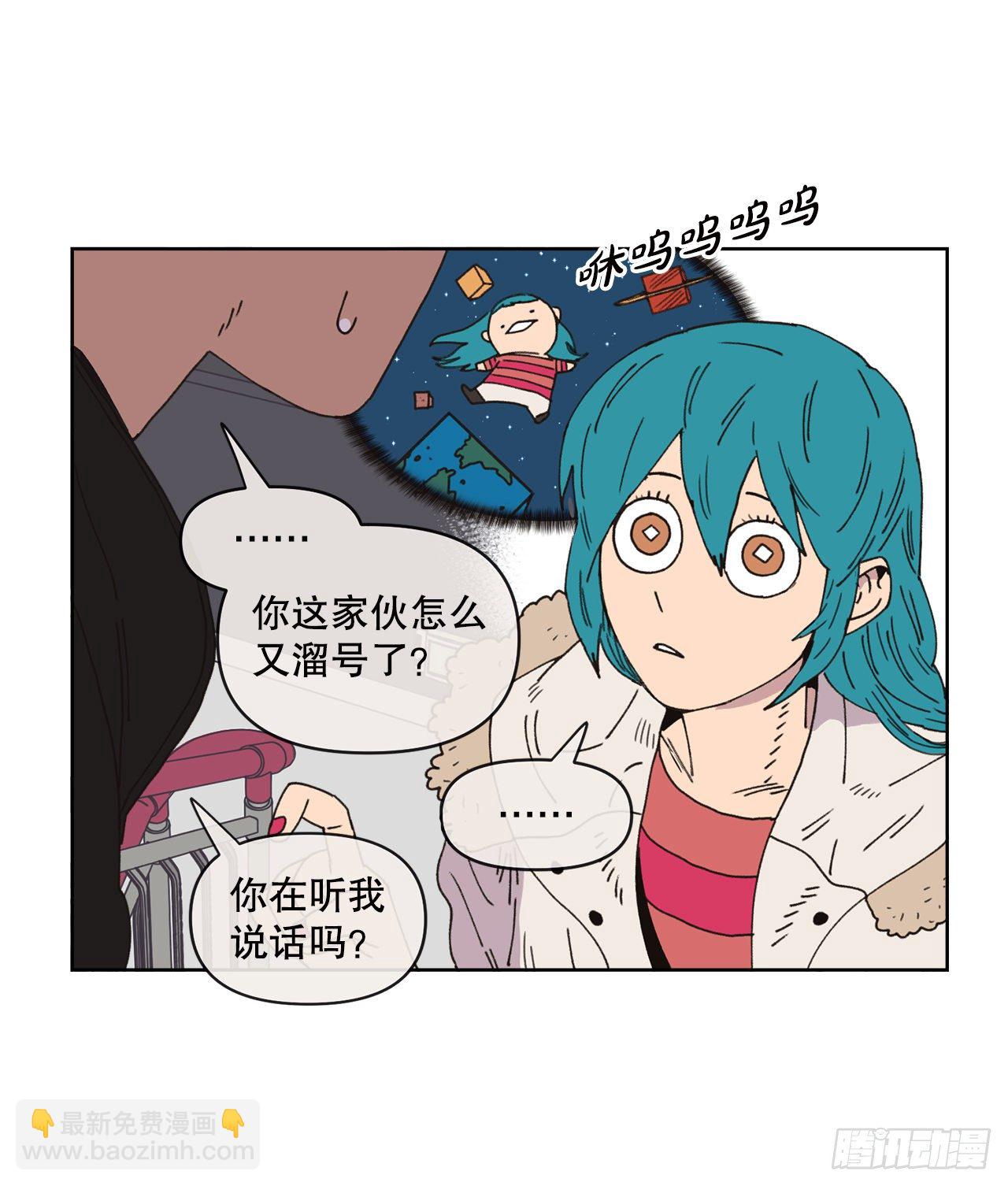 《狩猎的爱情》27.你摸哪里呢？ 第26页