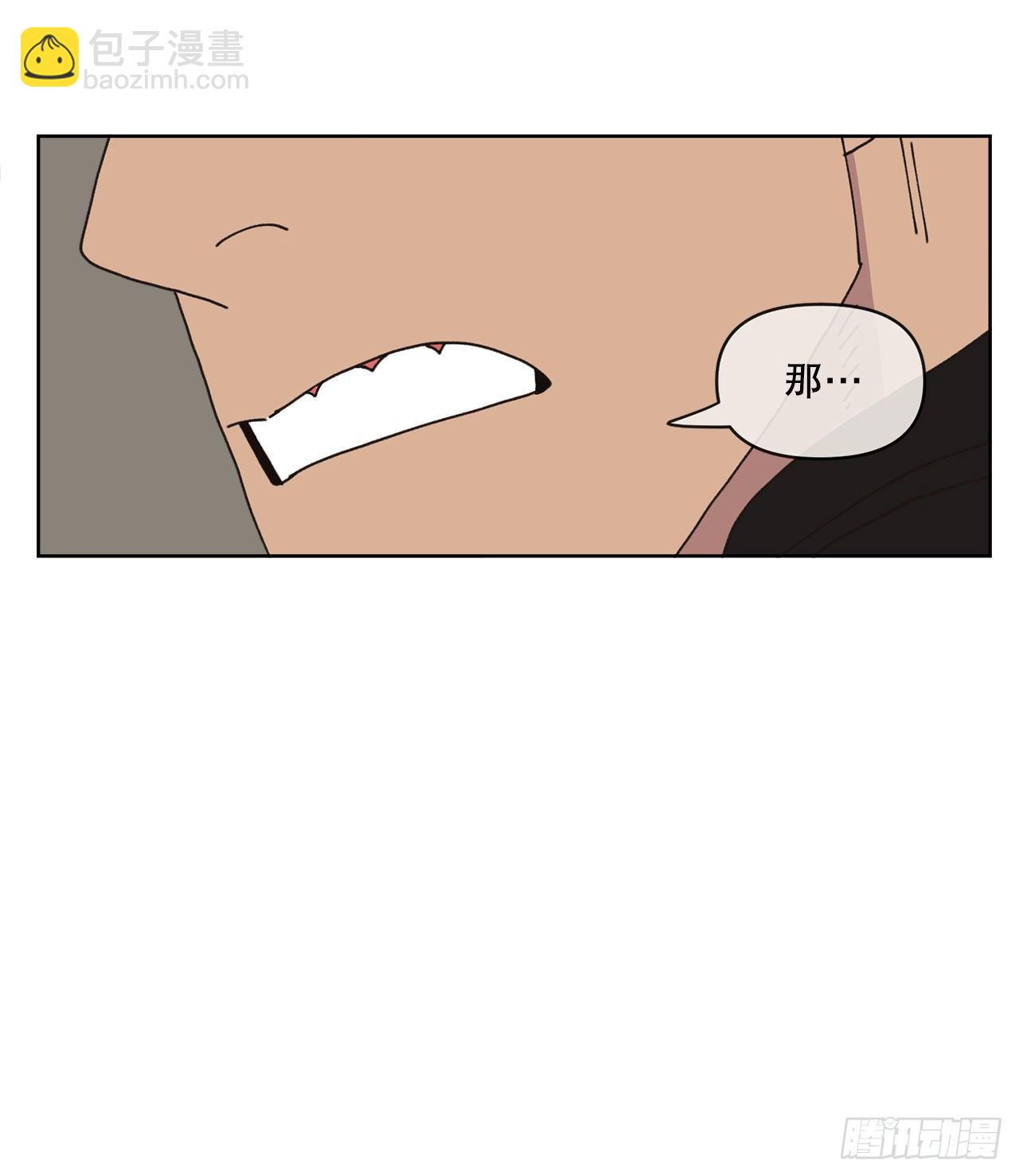 《狩猎的爱情》27.你摸哪里呢？ 第40页