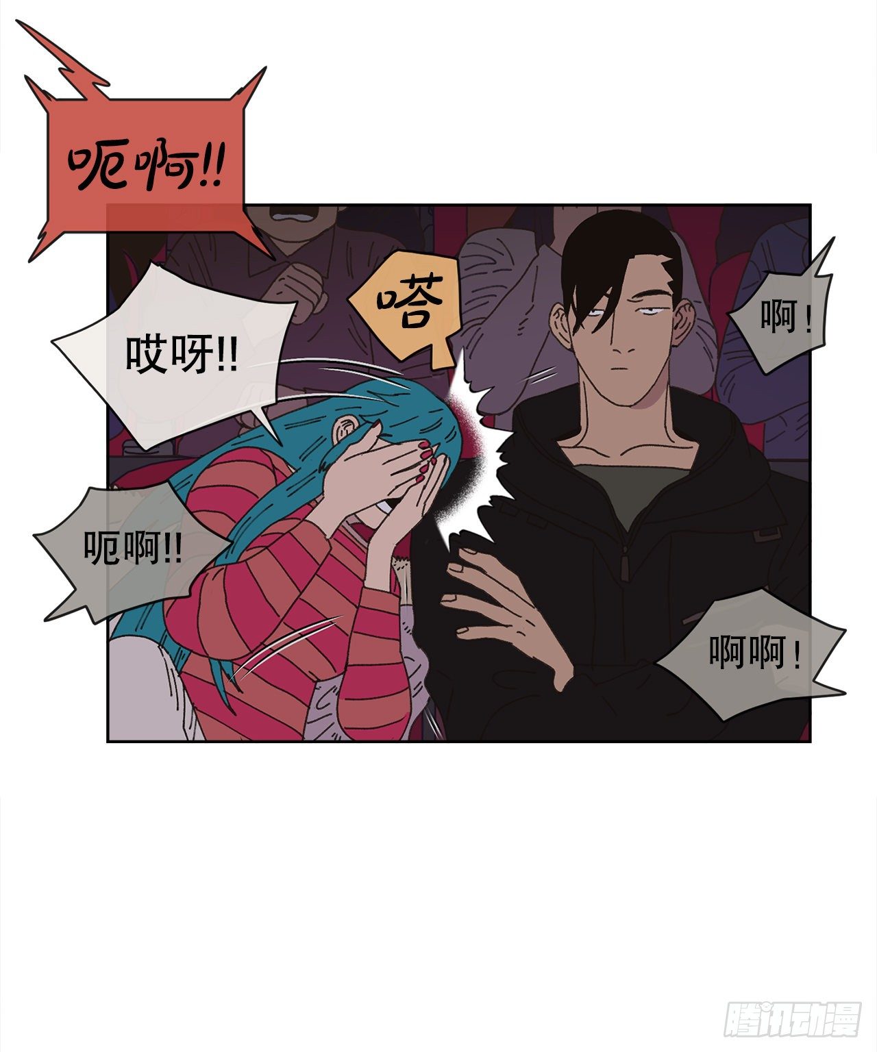 《狩猎的爱情》26.共同爱好 第34页