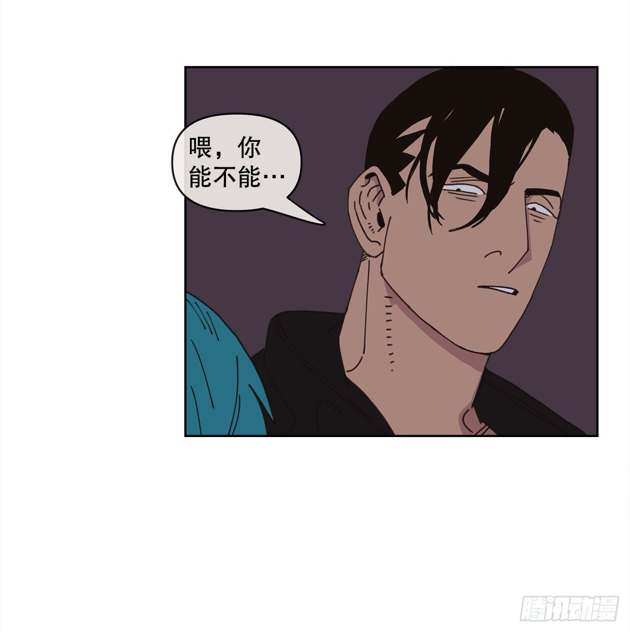 《狩猎的爱情》26.共同爱好 第35页