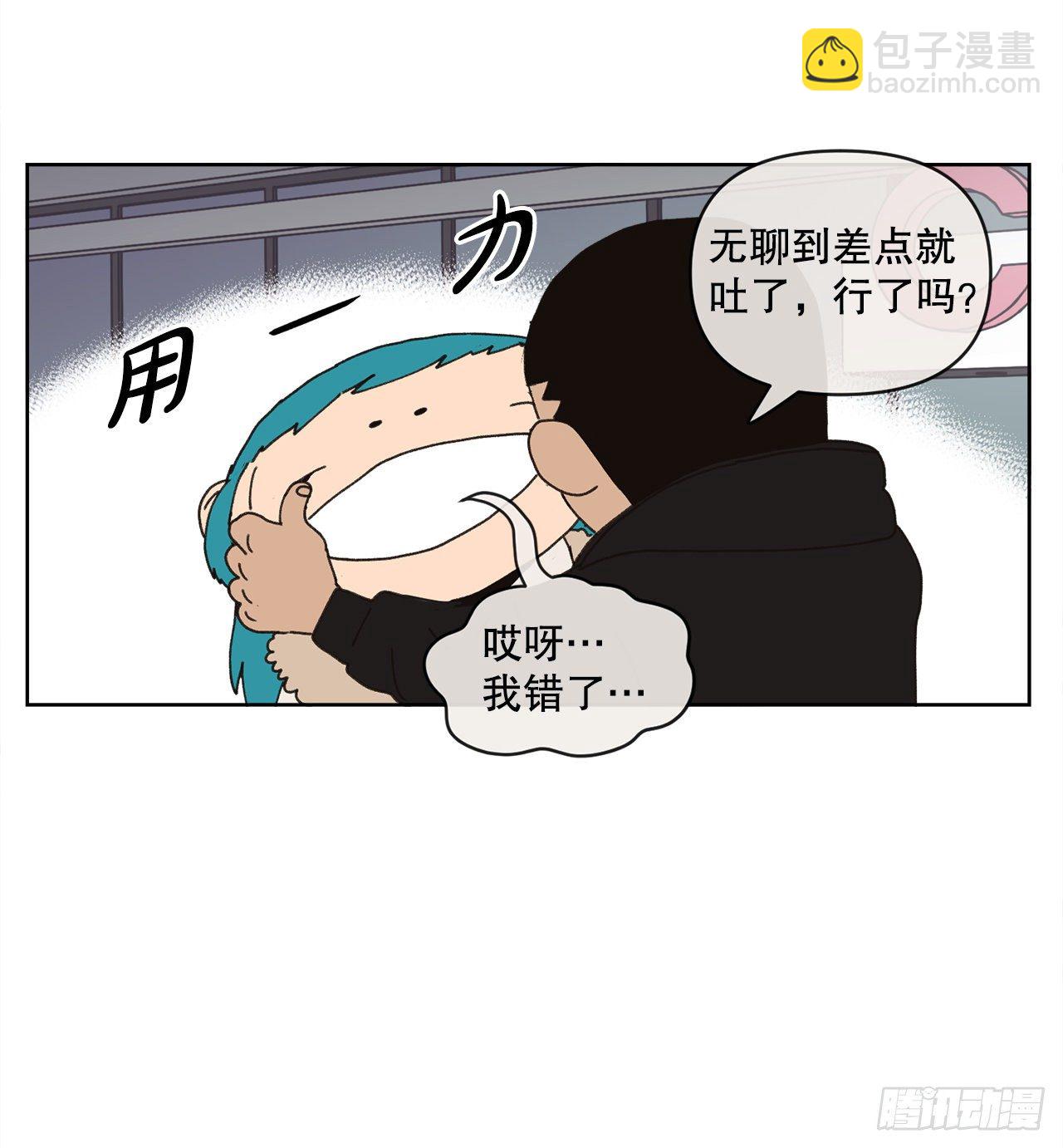 《狩猎的爱情》26.共同爱好 第42页