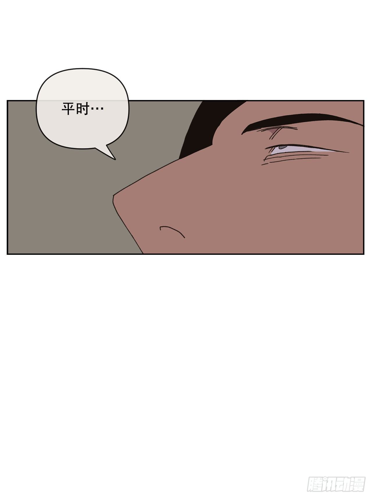 《狩猎的爱情》26.共同爱好 第50页
