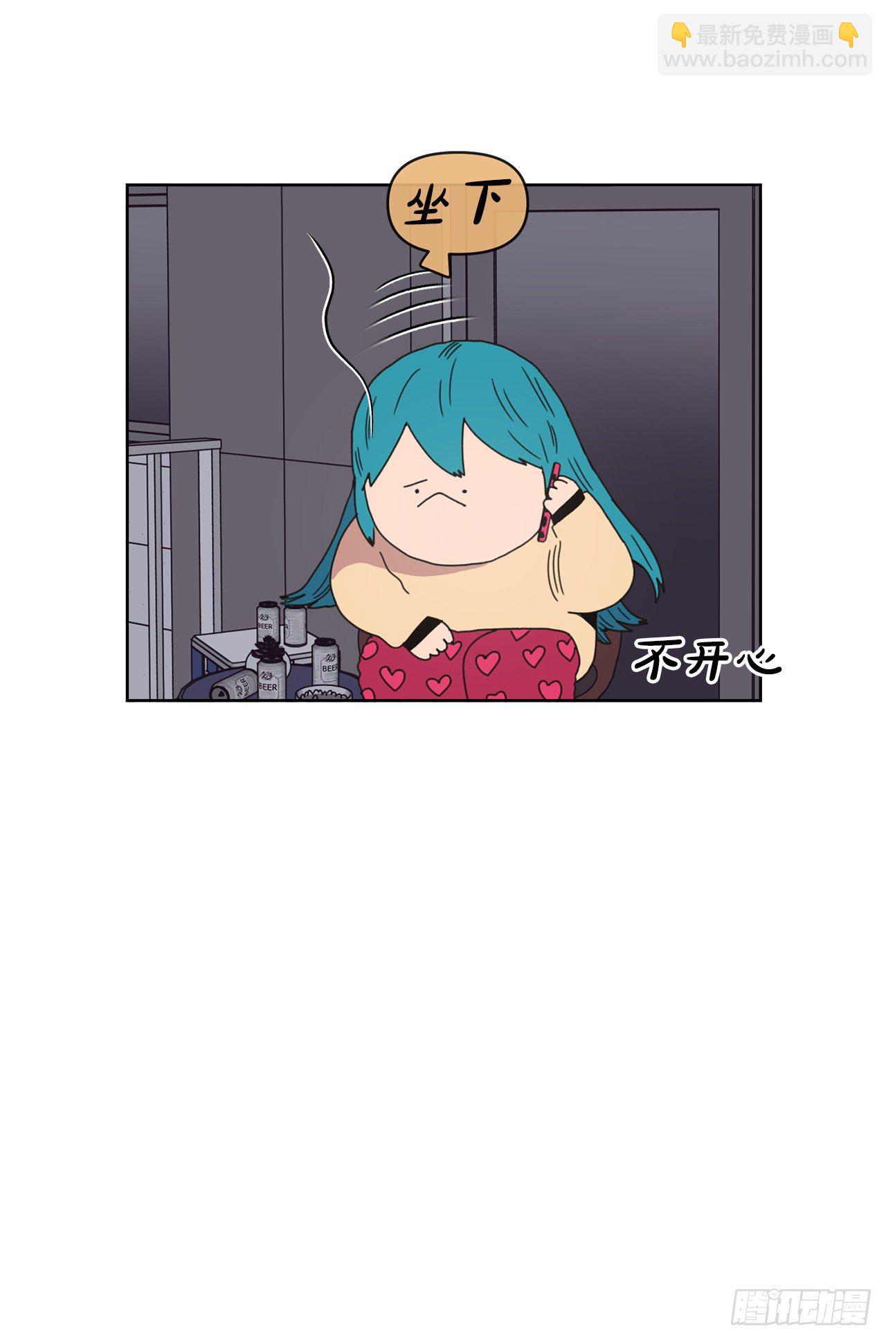 《狩猎的爱情》30.为什么会抗拒你 第20页