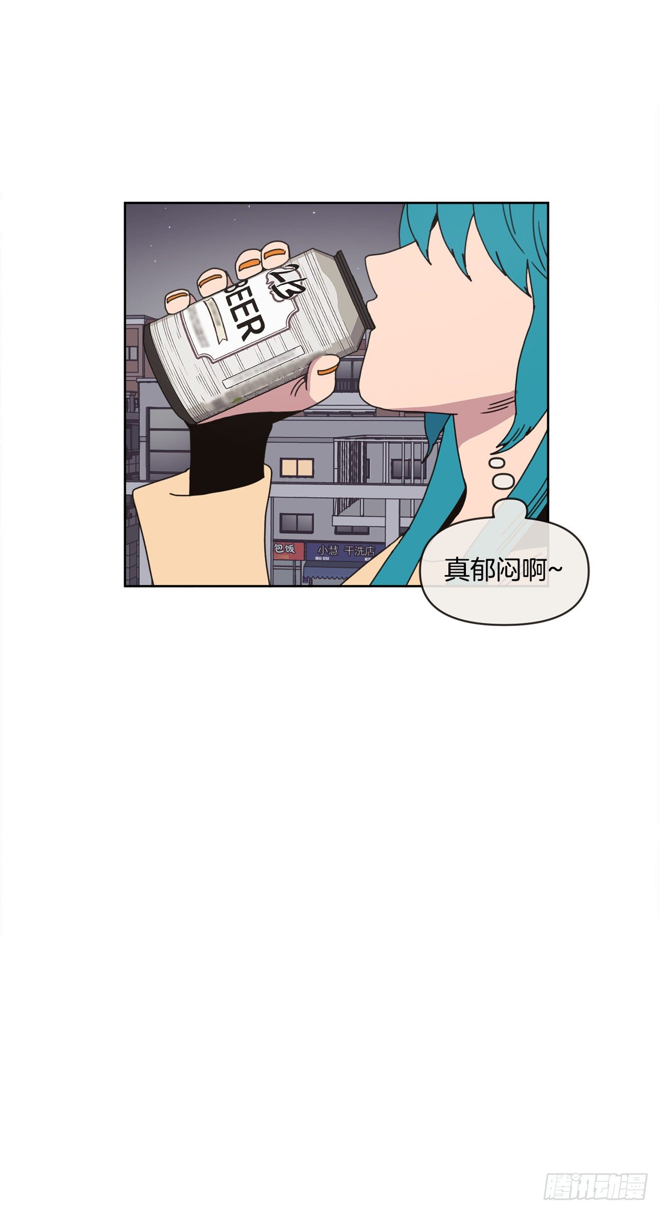 《狩猎的爱情》30.为什么会抗拒你 第29页