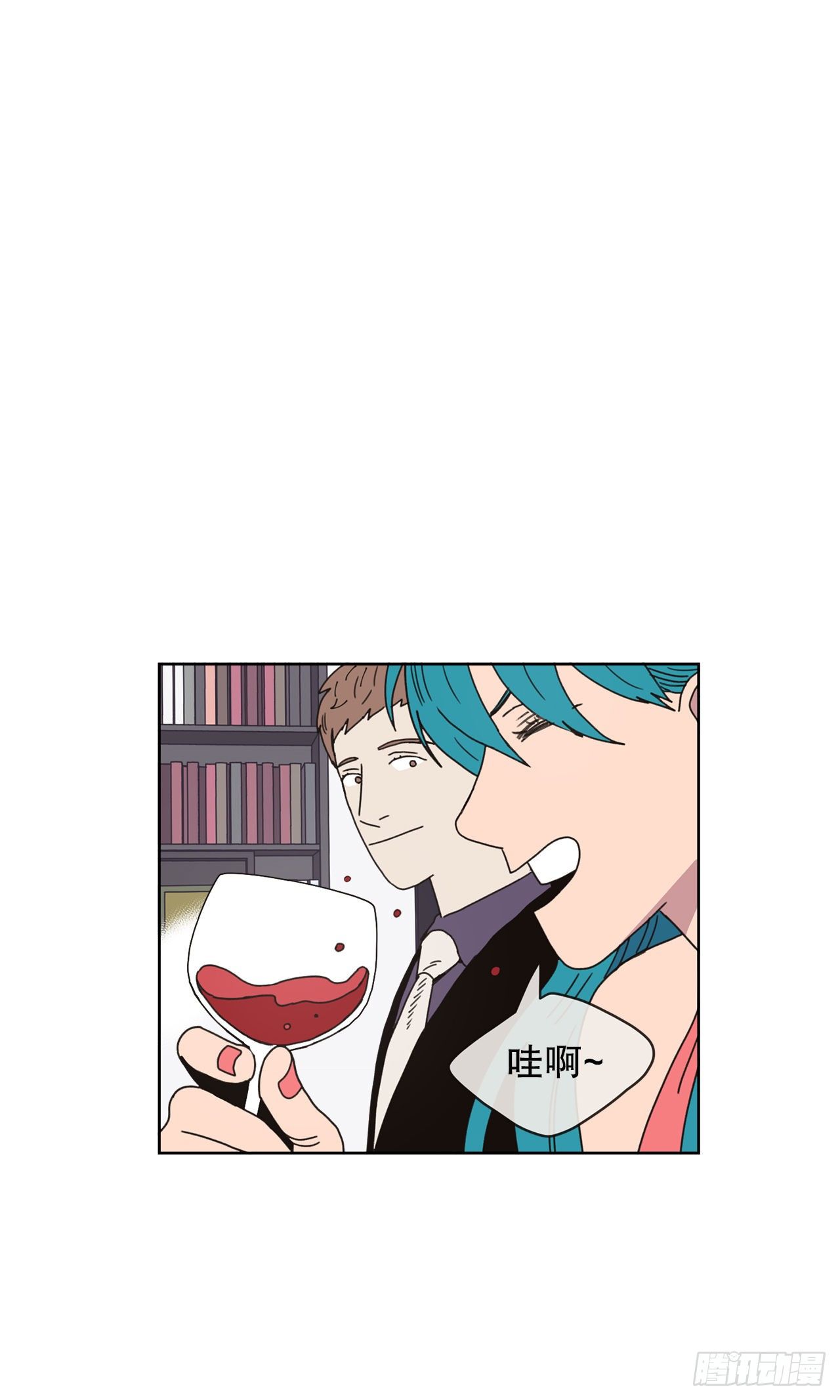 《狩猎的爱情》30.为什么会抗拒你 第30页