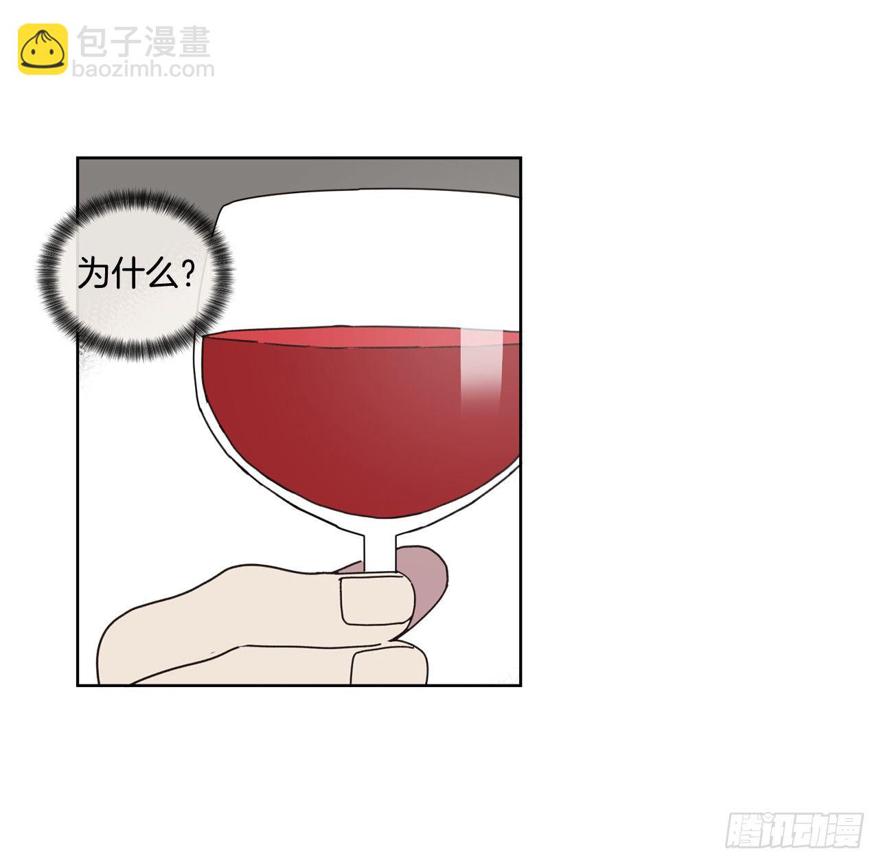 《狩猎的爱情》30.为什么会抗拒你 第35页
