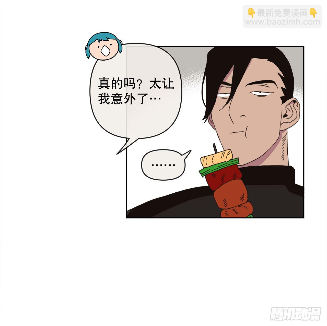 《狩猎的爱情》32.童话书 第10页