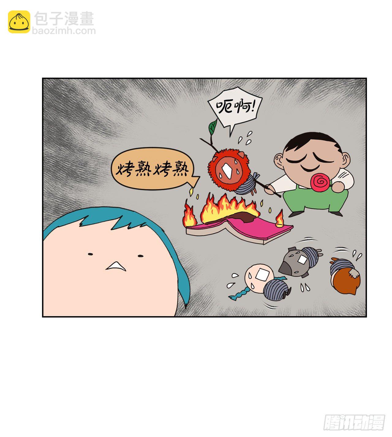 《狩猎的爱情》32.童话书 第13页