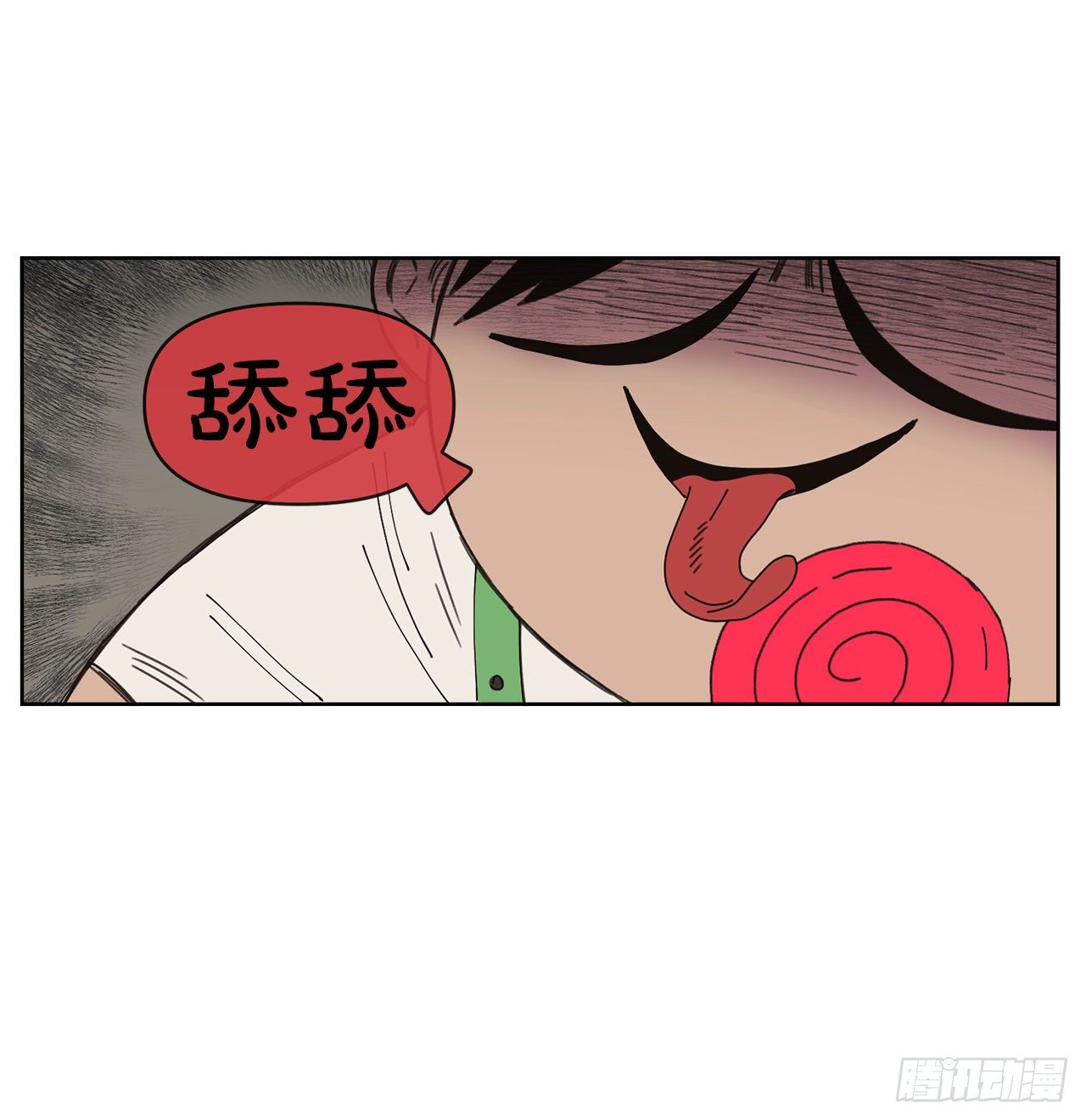 《狩猎的爱情》32.童话书 第14页