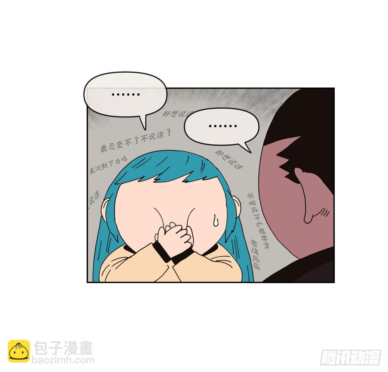 《狩猎的爱情》32.童话书 第22页