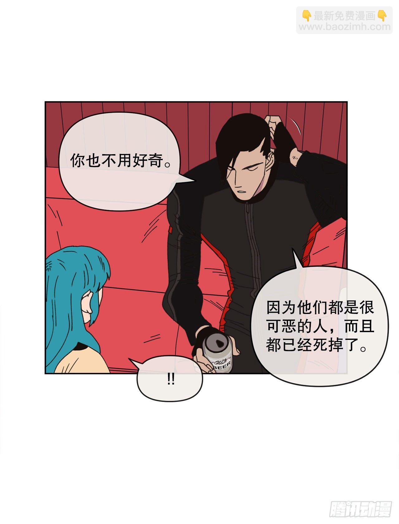 《狩猎的爱情》32.童话书 第44页