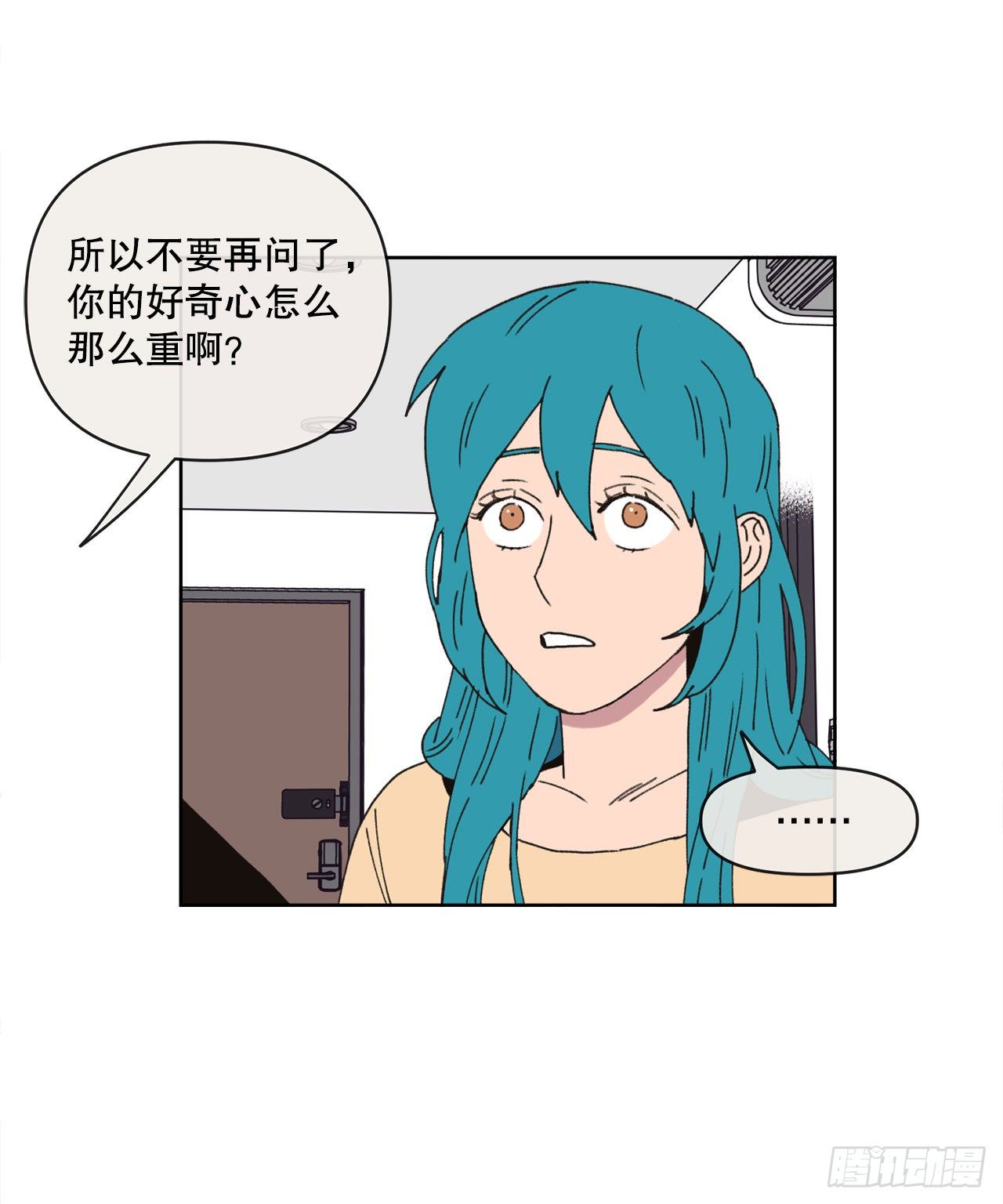 《狩猎的爱情》32.童话书 第45页