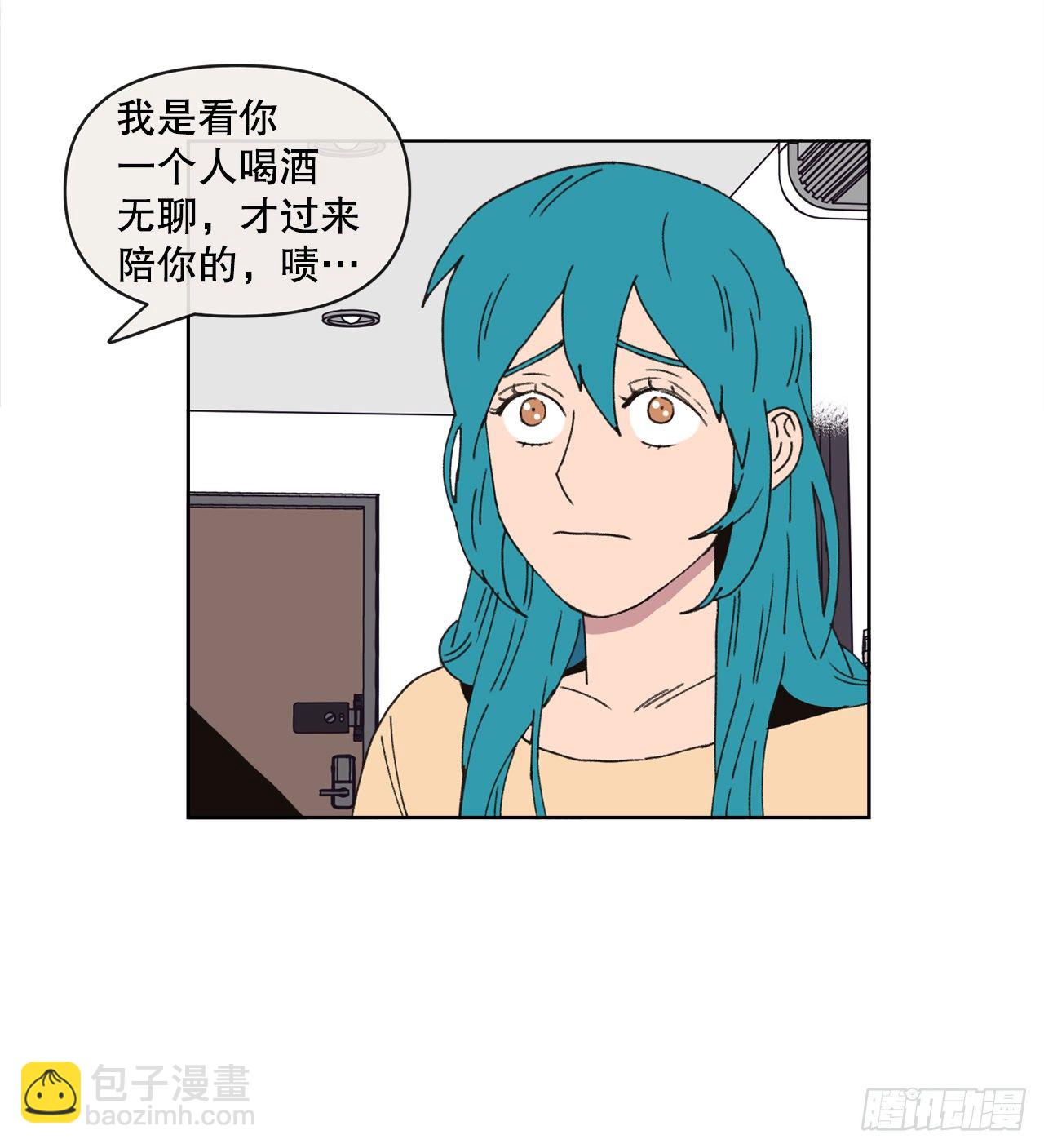 《狩猎的爱情》32.童话书 第46页