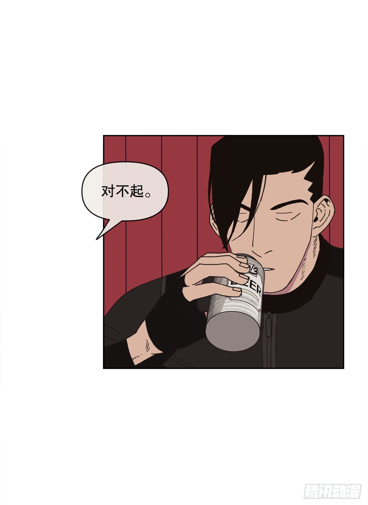 《狩猎的爱情》32.童话书 第47页